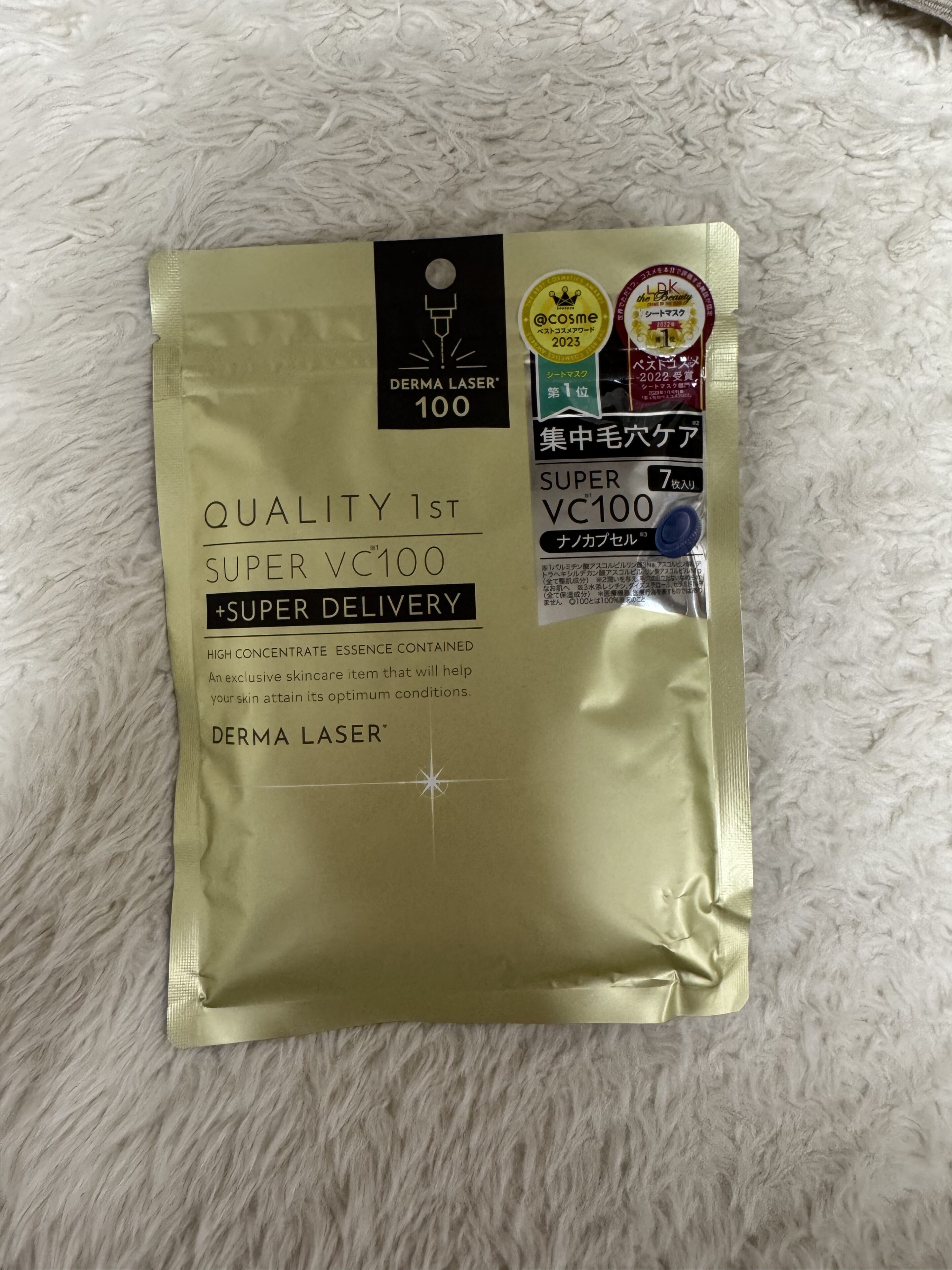 【絶対コスメ】たった3分で集中ケア！忙しいママにもってこいの最強マスク！