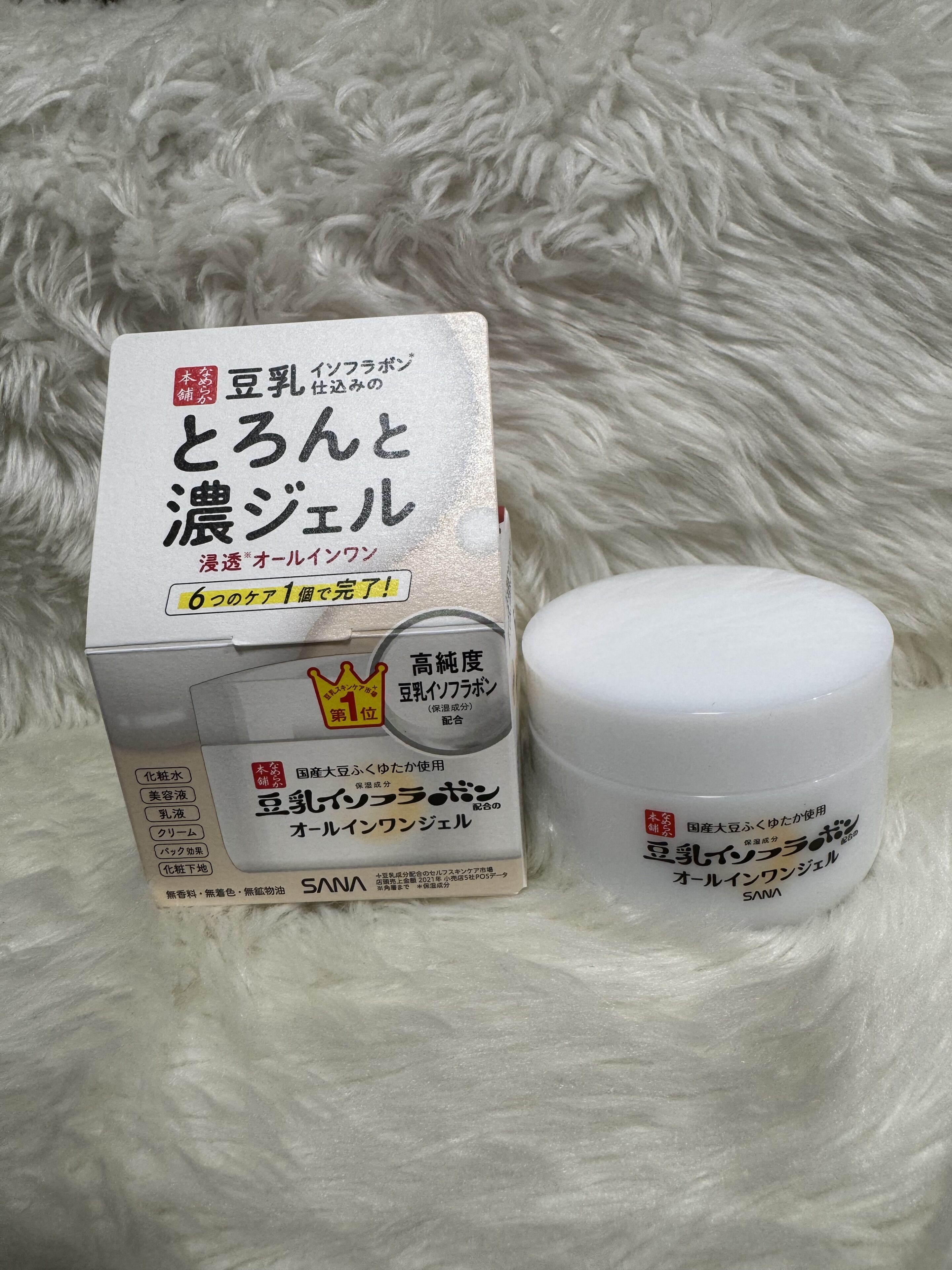 【絶対コスメ】1つで6役の優れもの!1100円でコスパ抜群の話題のオールインワンジェル