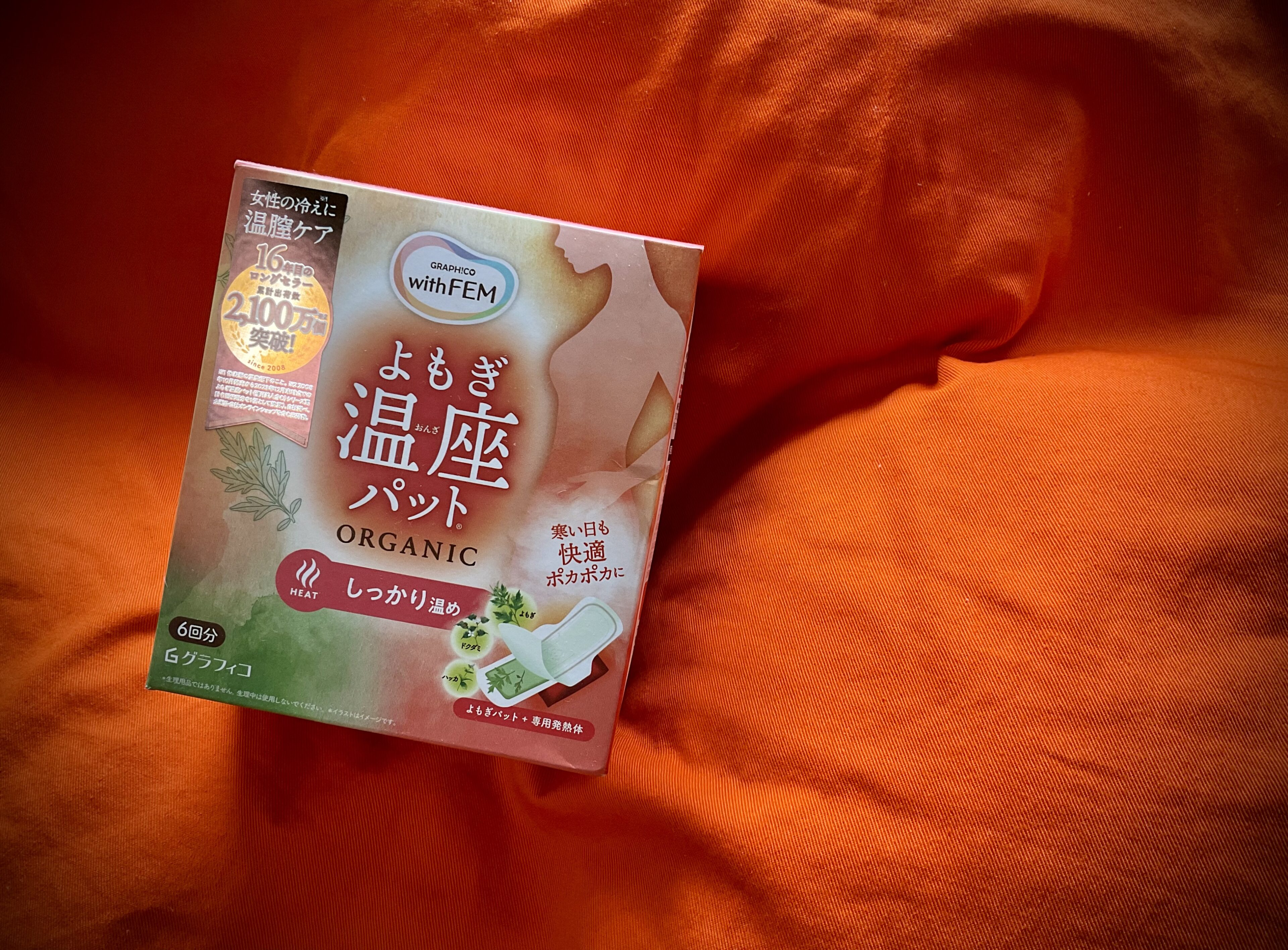 温める場所は“そこ”でした!冷えに悩む私がリピートする冬の神アイテム