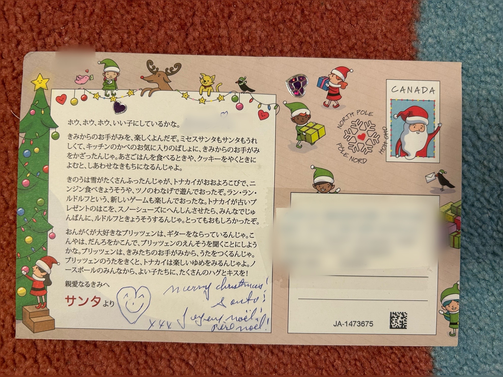 12月上旬までに投函でOK!サンタさんからのお返事がもらえる方法