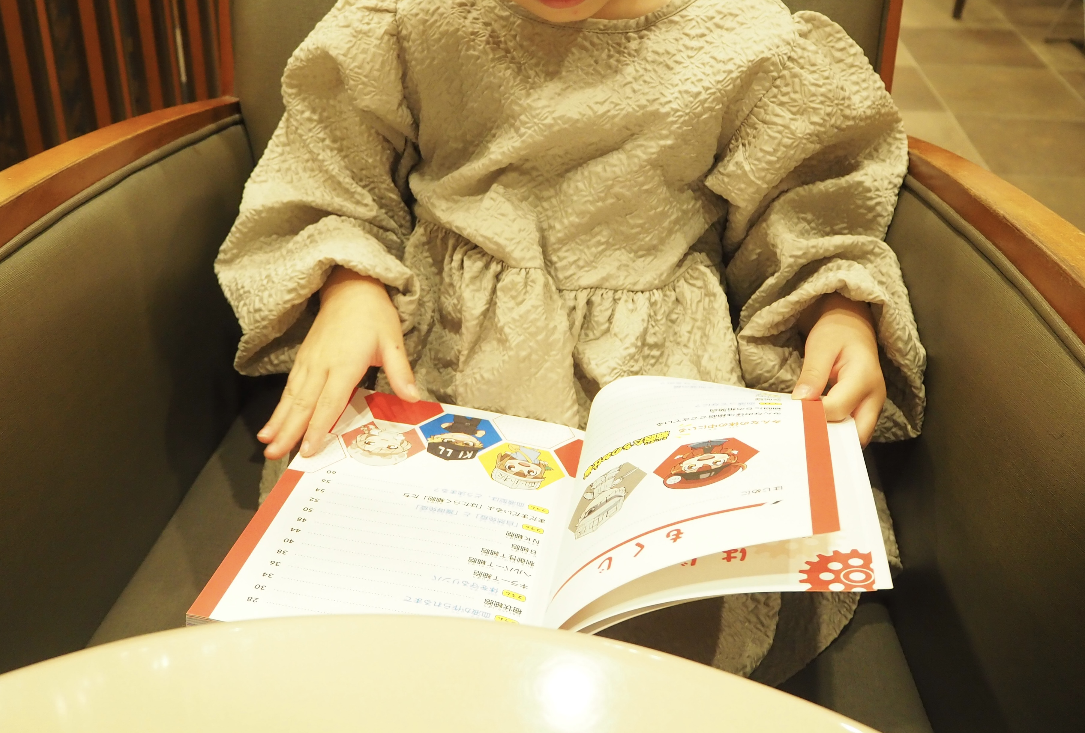 読書の秋におすすめの知育絵本5選