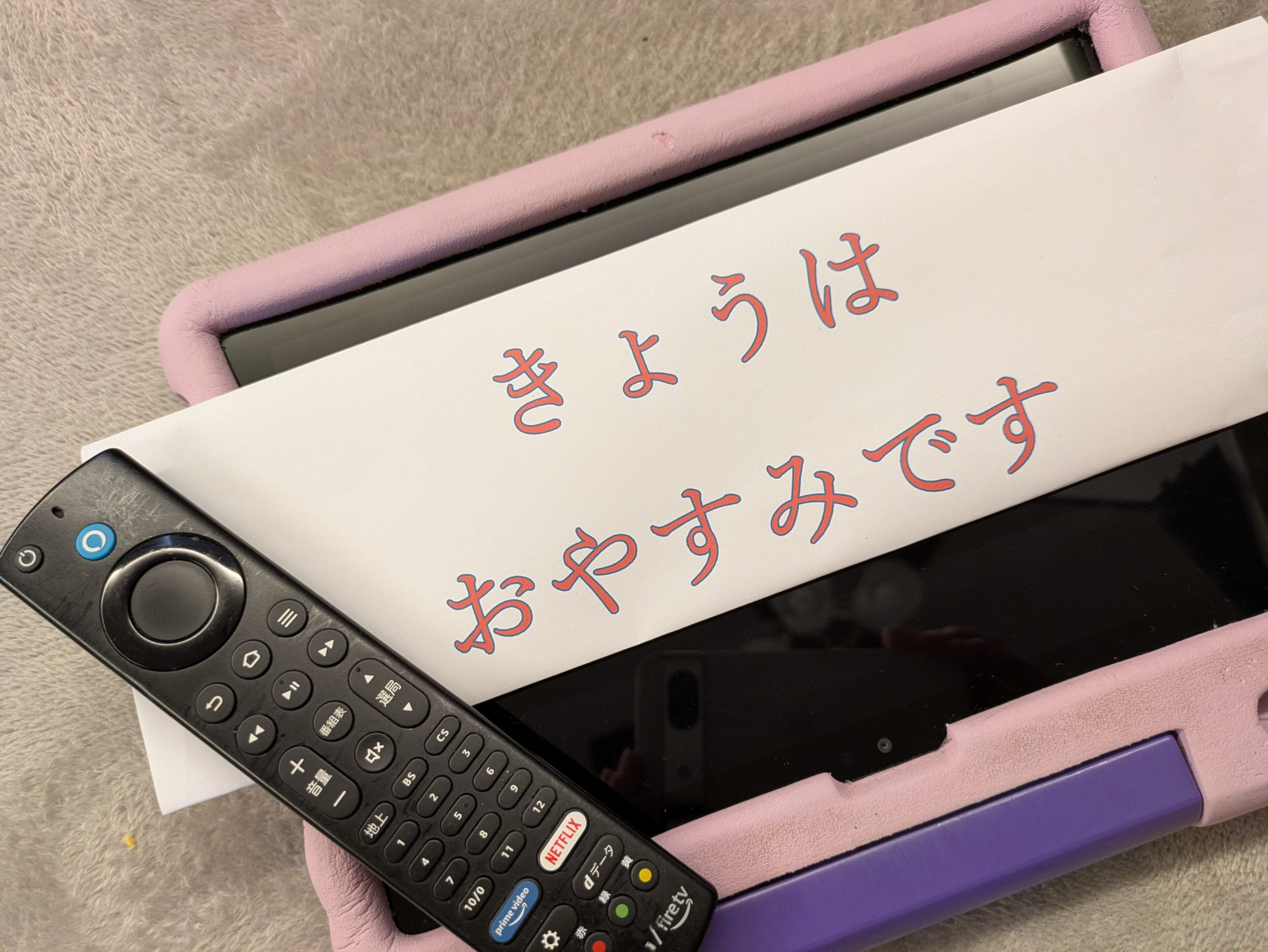 「テレビもゲームも今日はお休みです」兄弟げんか対策が思わぬ展開に…正直すぎる一言と意外な一面