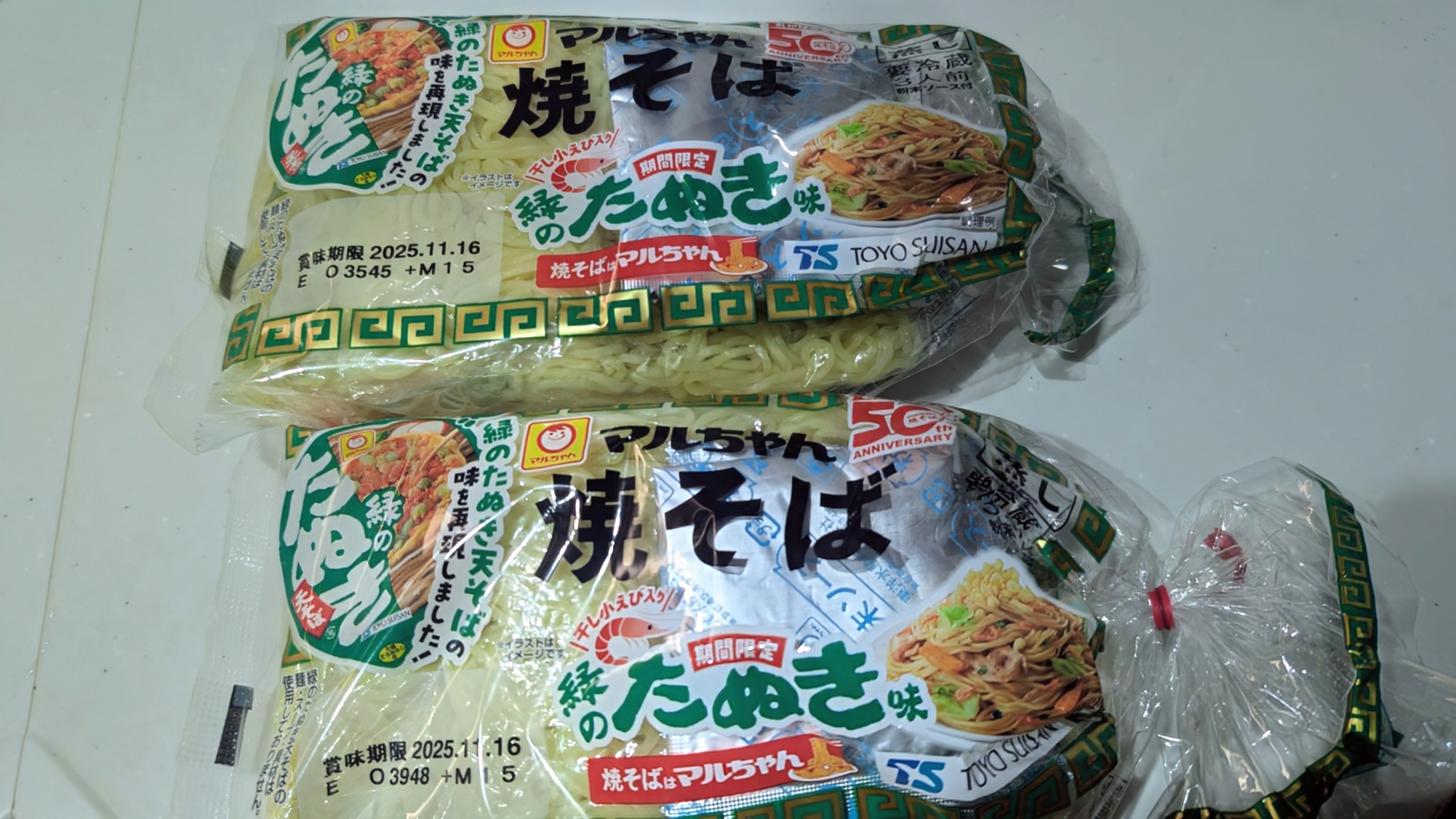 食品サンプル　マルちゃん　緑のたぬき マルちゃん 緑のたぬき天そば 東 カップ 101g x12を税込・送料込でお