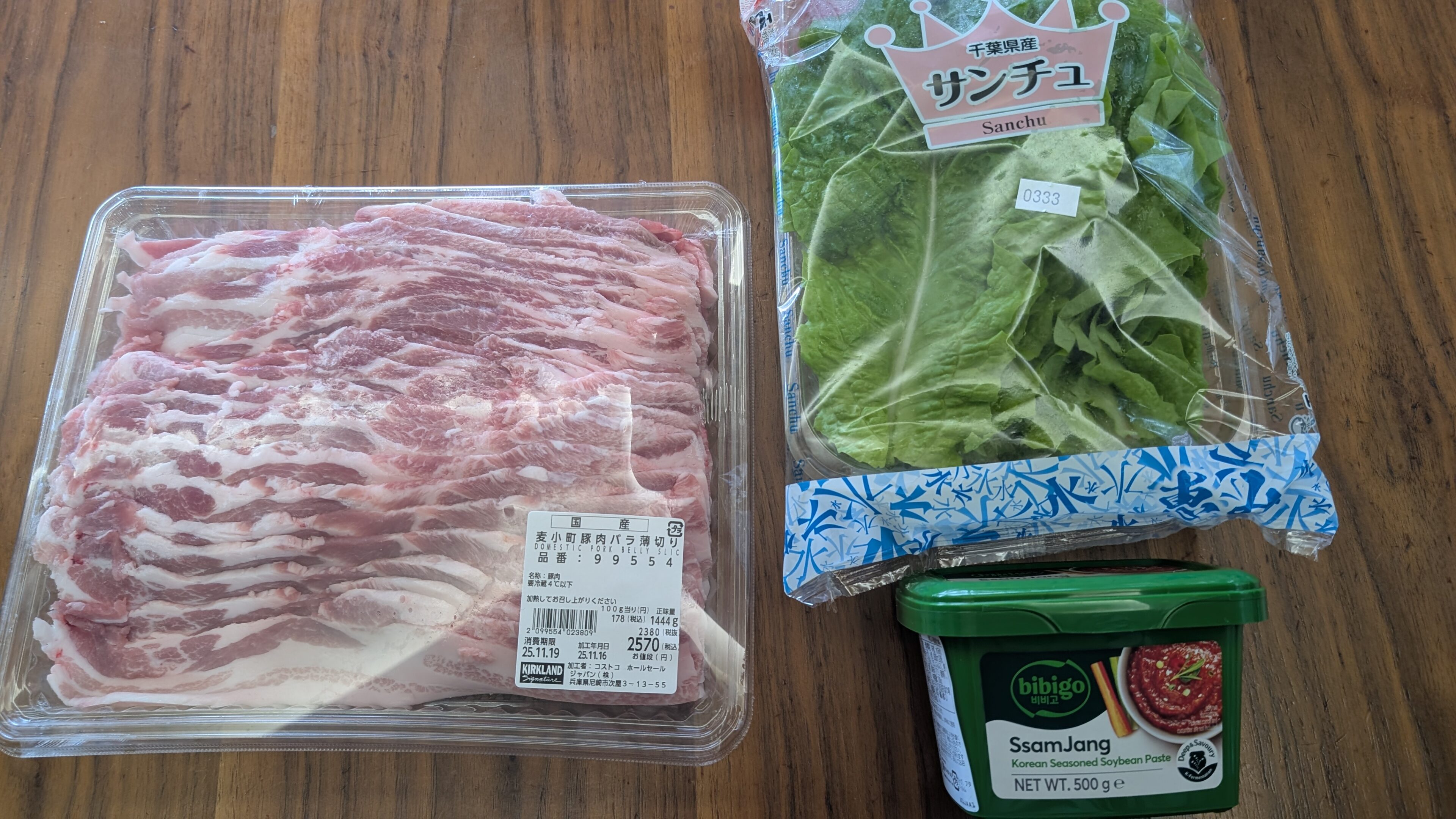 コストコで購入した3点で10分晩御飯!サンチュ爆盛りでおいしすぎる簡単飯