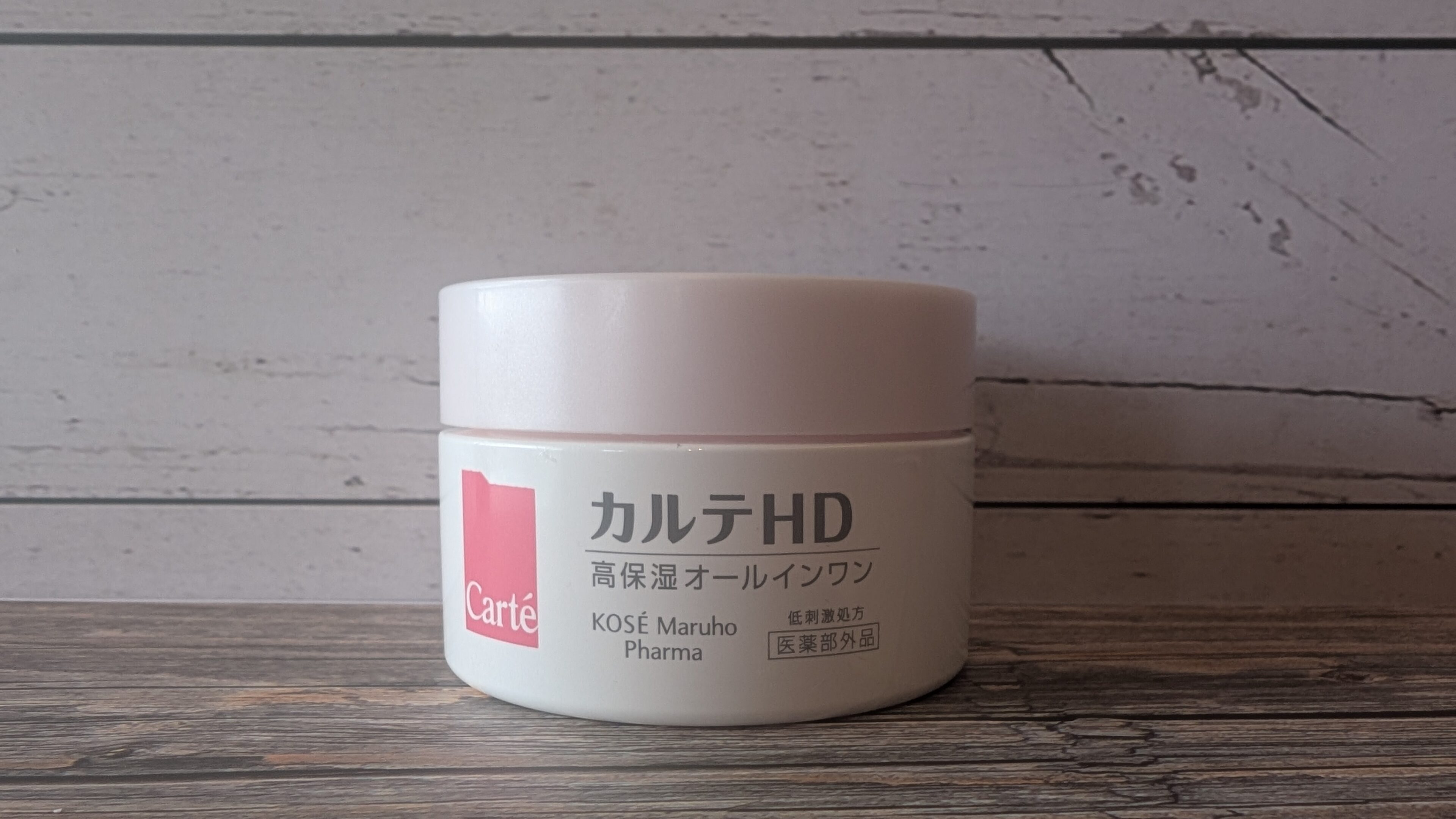 生理前の肌荒れでもしみなかった!「カルテHD高保湿オールインワン」を使ってみた感想