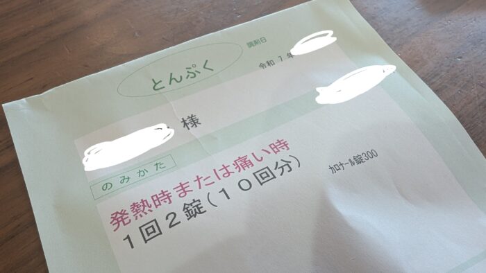 家族5人がインフルに…3連休何をした？役立った3つはこれだった！