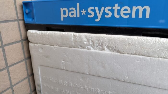 忙しいママを助ける！パルシステムで使える我が家のおすすめ食材6選