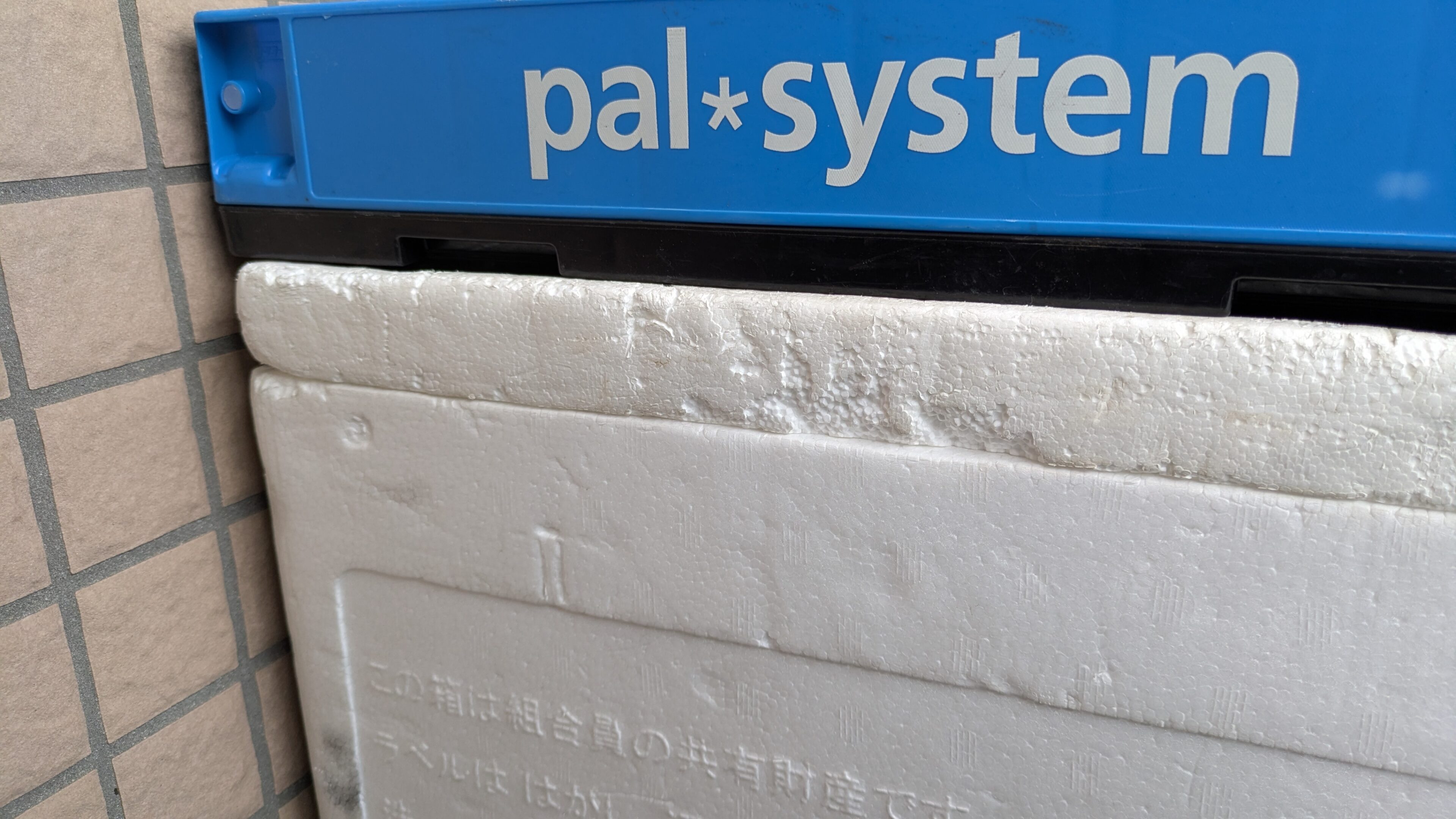 忙しいママを助ける!パルシステムで使える我が家のおすすめ食材6選