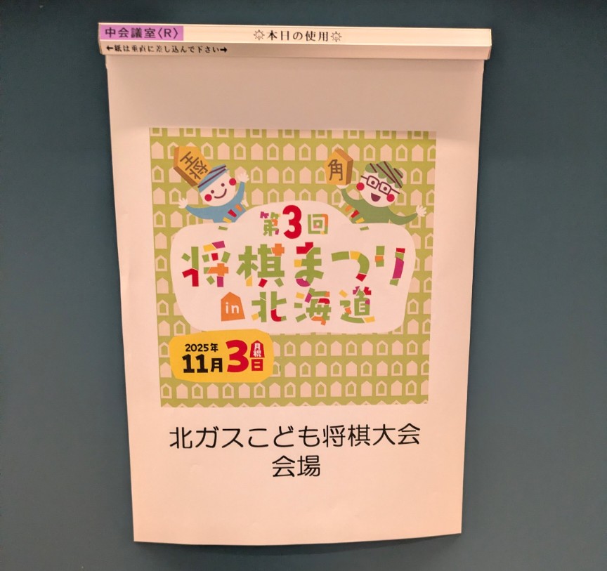 子どもの習い事で意外と穴場? 将棋の魅力をご紹介!