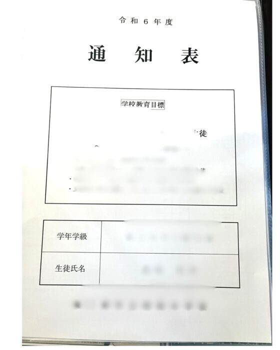 塾なしオール5を取る子の特徴（１）