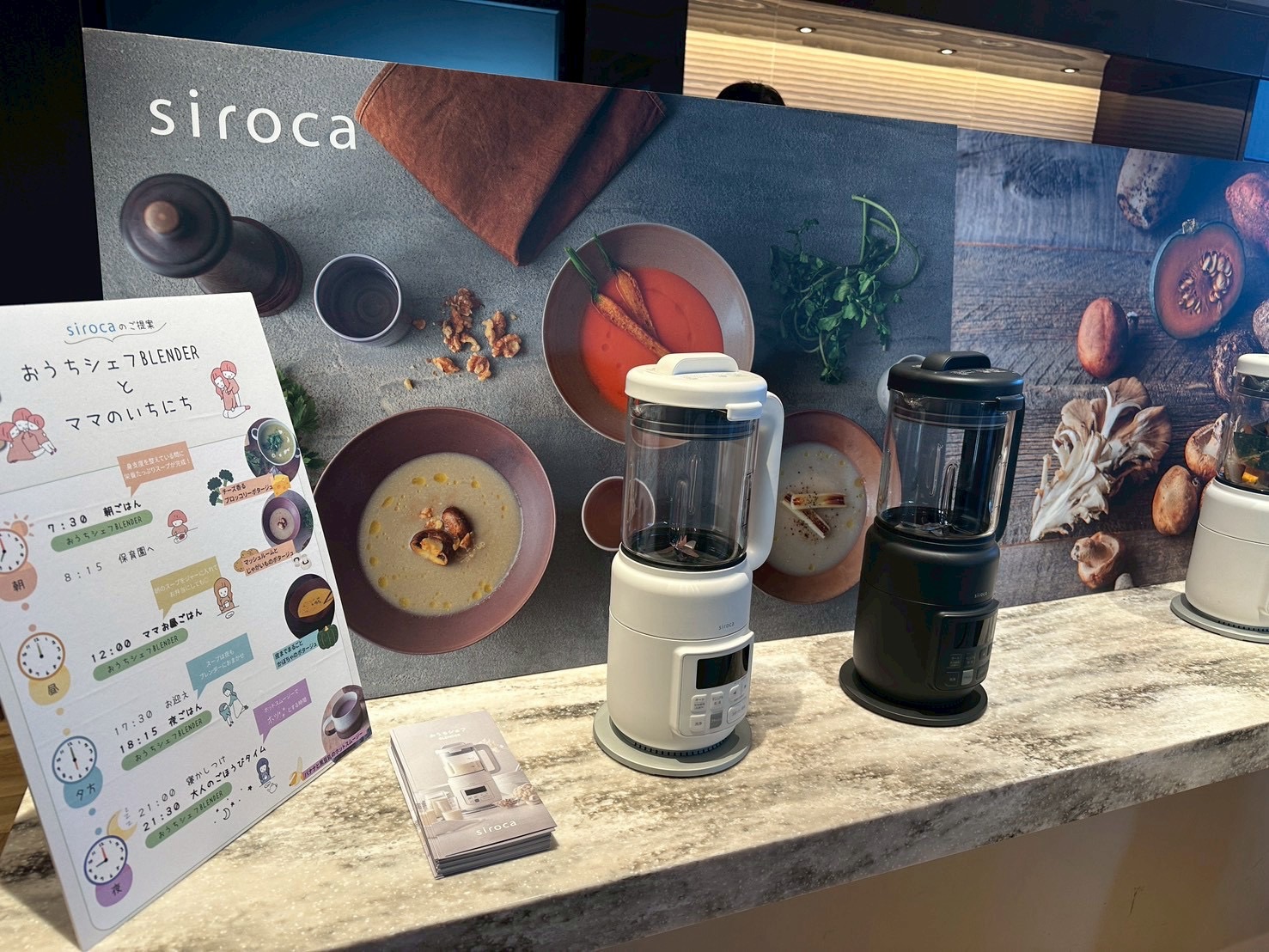 神イベント「Meetup&あんふぁん 2025Autumn」ママが知りたいことを先どり!