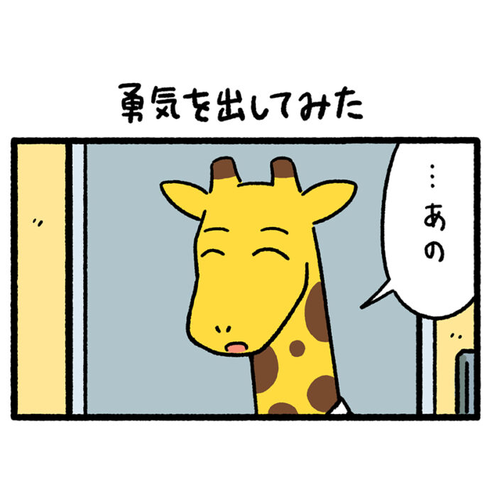 「床が薄くてうるさくしてすみません！」下の階の人への精一杯の言い訳