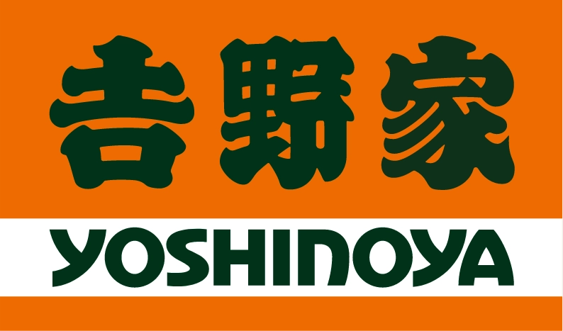 吉野家