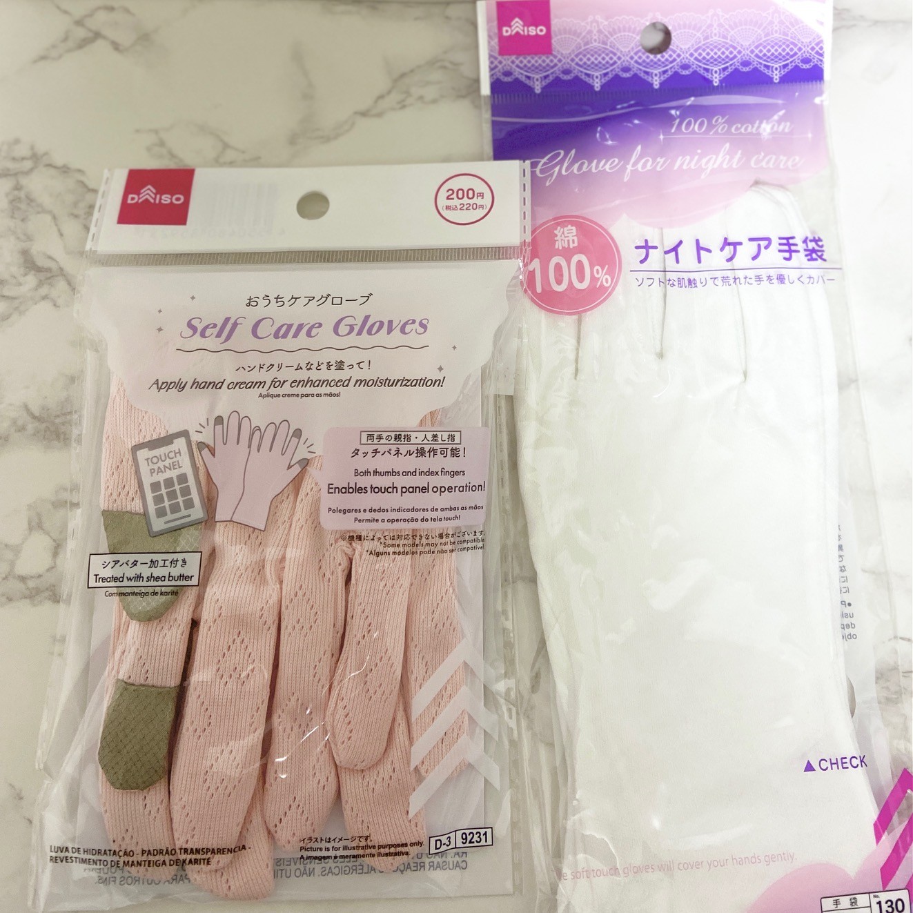 【ダイソー】寝る時の手肌の保湿ケアに「おやすみ手袋」