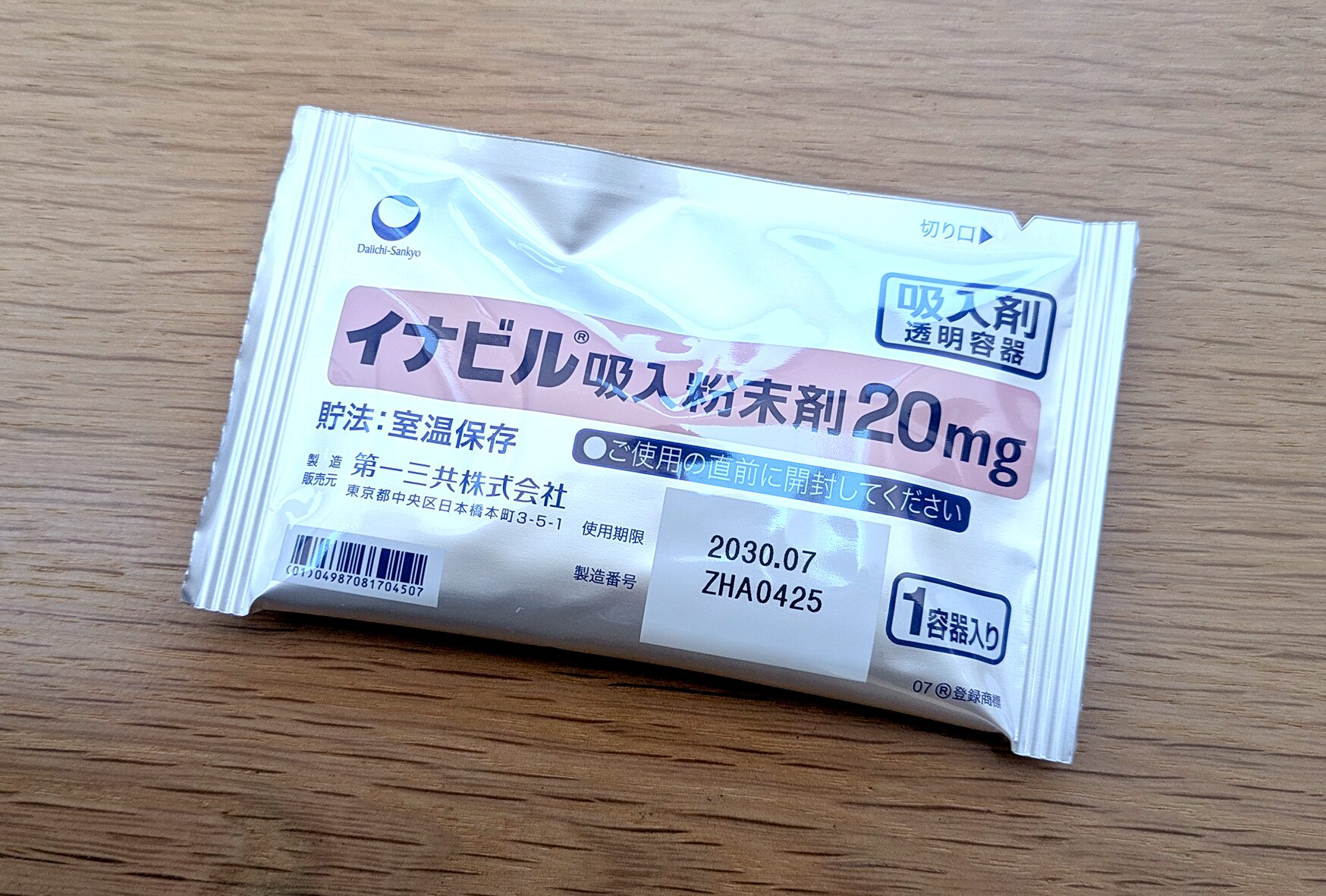 インフルで母娘発熱、地獄のワンオペ10日間自宅待機！やってよかった事など体験記