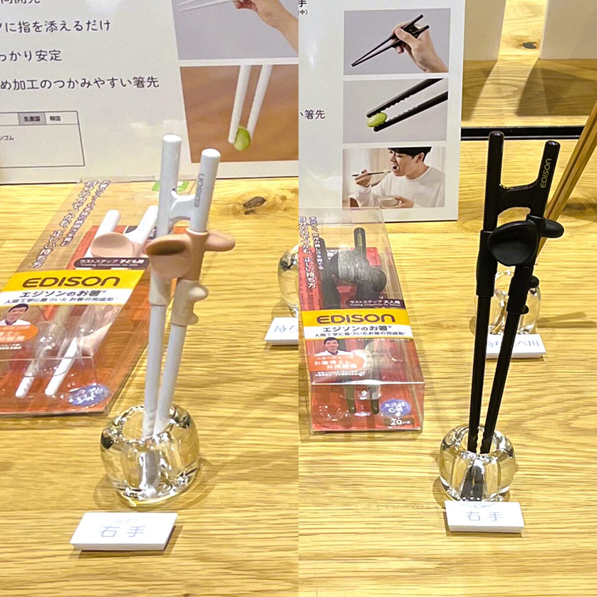 “エジソンのお箸”の新定番も！？毎日の育児がもっと快適になるエジソンママの新商品を紹介
