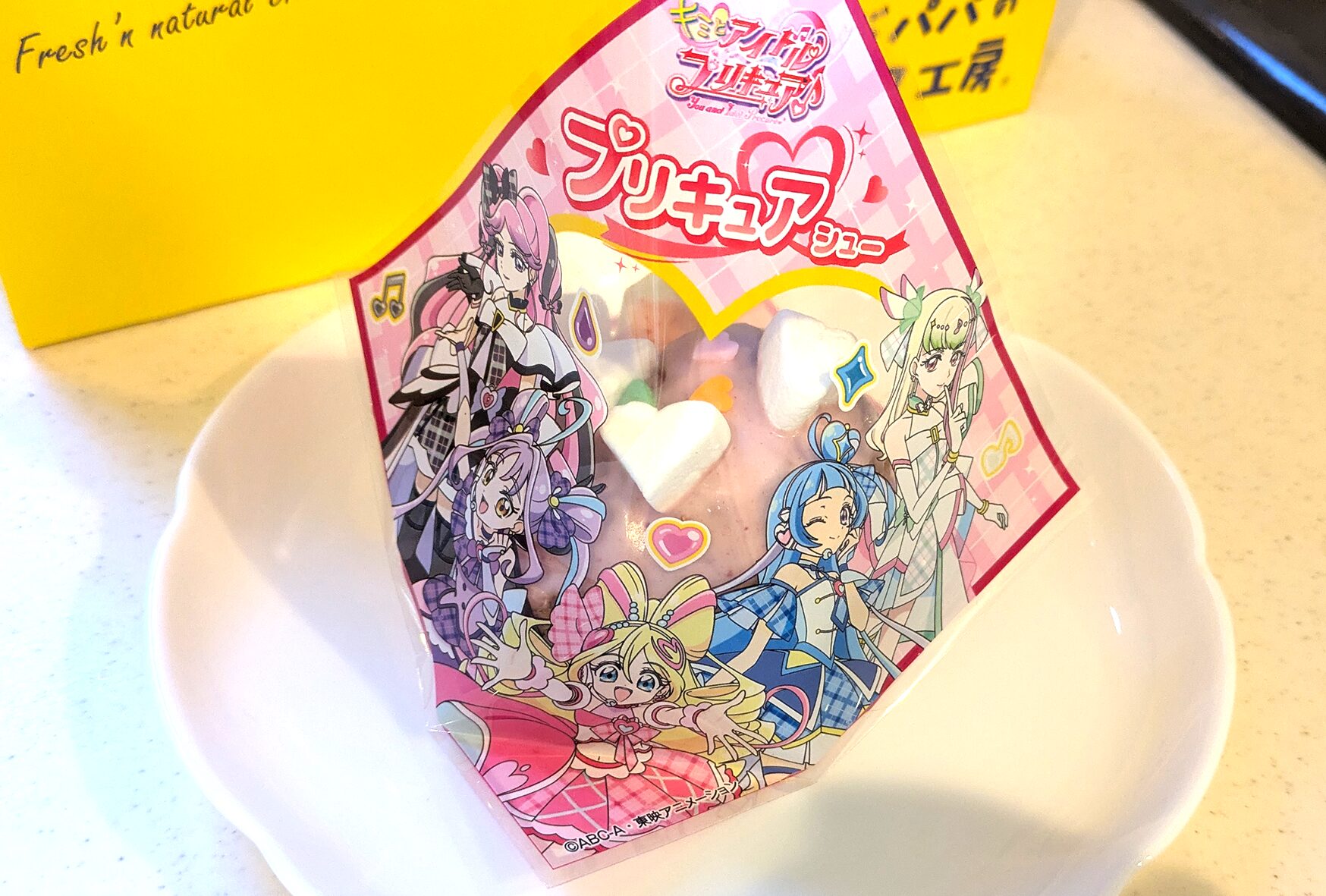 【数量限定】プリキュアコラボのシュー登場!ビアードパパ史に残る可愛すぎる最強ビジュ!