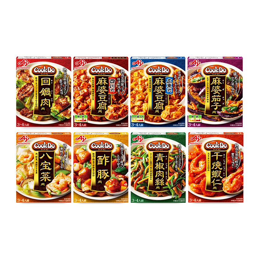 さまざまな食材でアレンジを楽しんで!味の素「Cook Do®」回鍋肉や麻婆豆腐など8種類をセットにして5人に