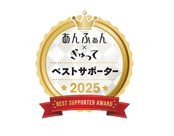 全国のママ・パパが選んだ「ベストサポーター大賞」を発表！毎日の家事・育児をもっとハッピーに