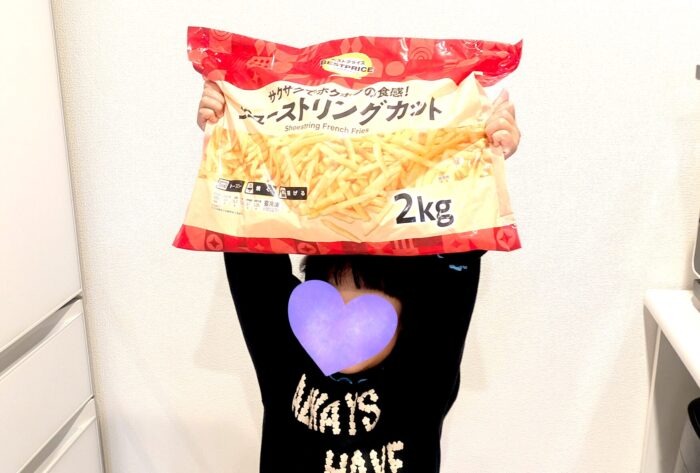 イオンで見つけた“爆盛りポテト”がお得すぎて親子でテンションMAX！