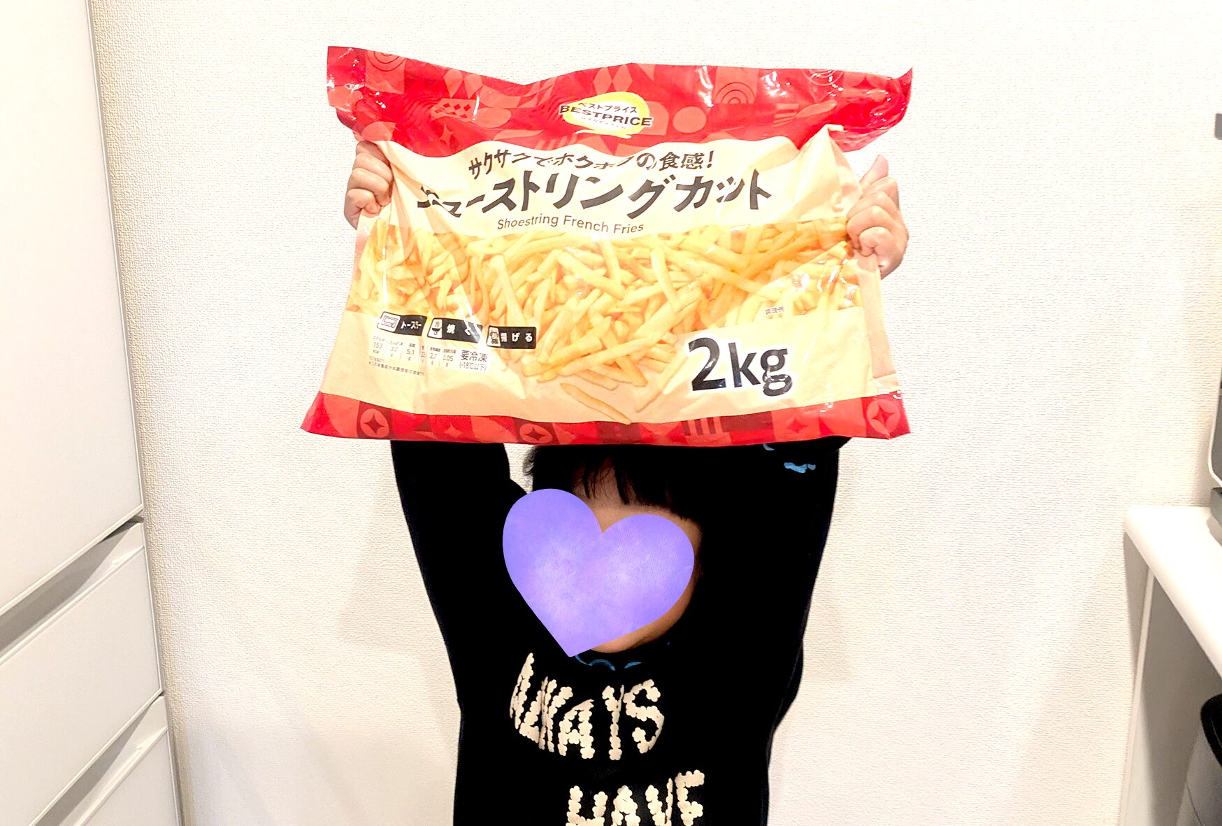 イオンで見つけた“爆盛りポテト”がお得すぎて親子でテンションMAX!