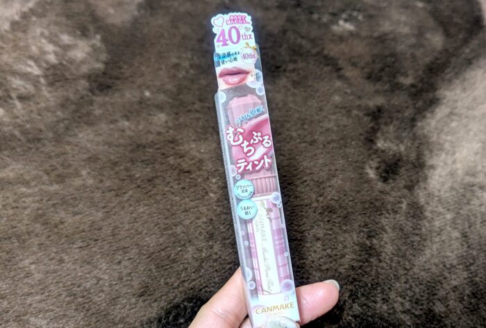 CANMAKE40周年カラーのむちぷるティント「ストロベリーボンボン」が名前もカラーも可愛すぎ！