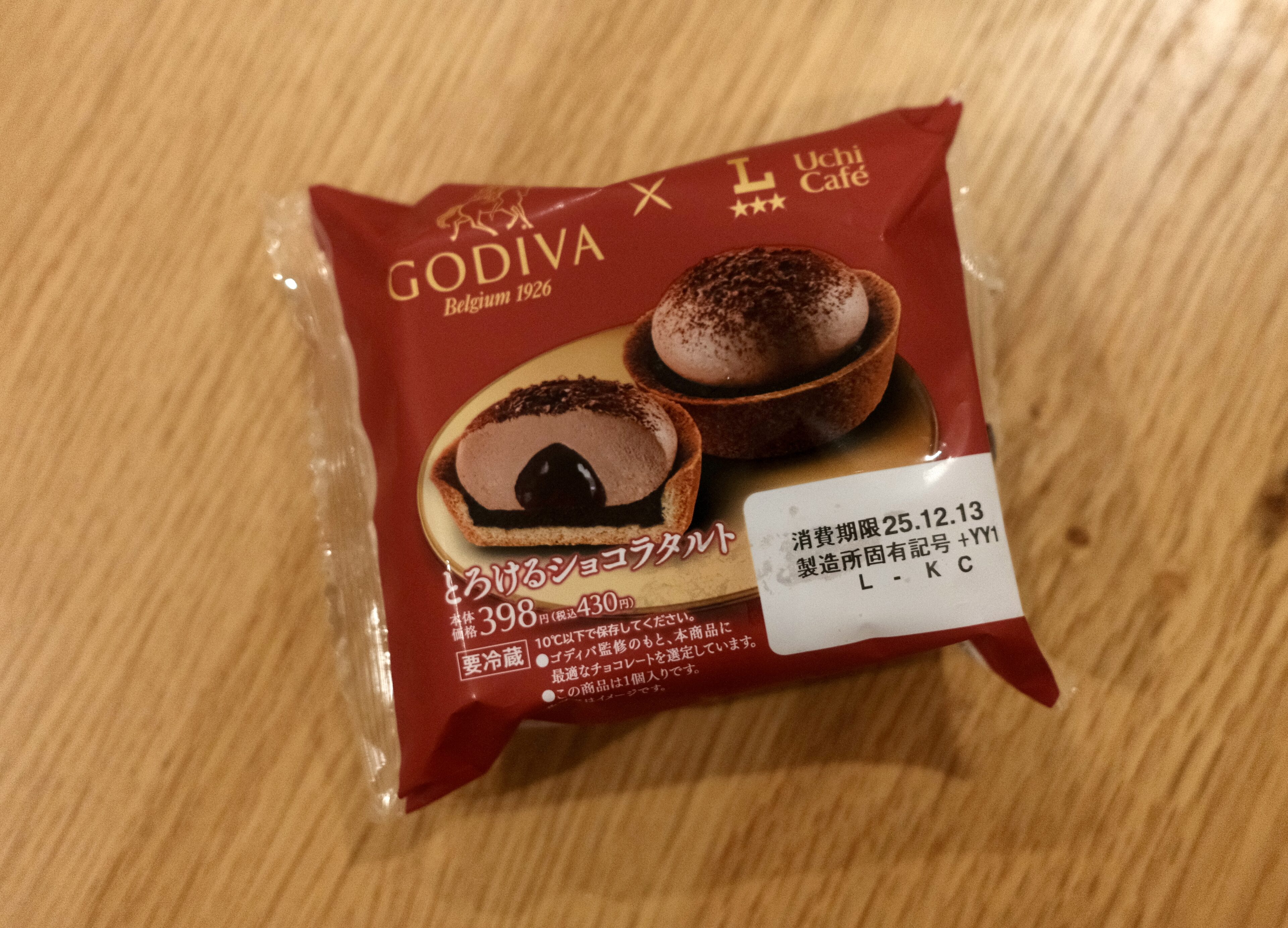 【レビュー】Lawsonのおうちカフェとゴディバがコラボ!