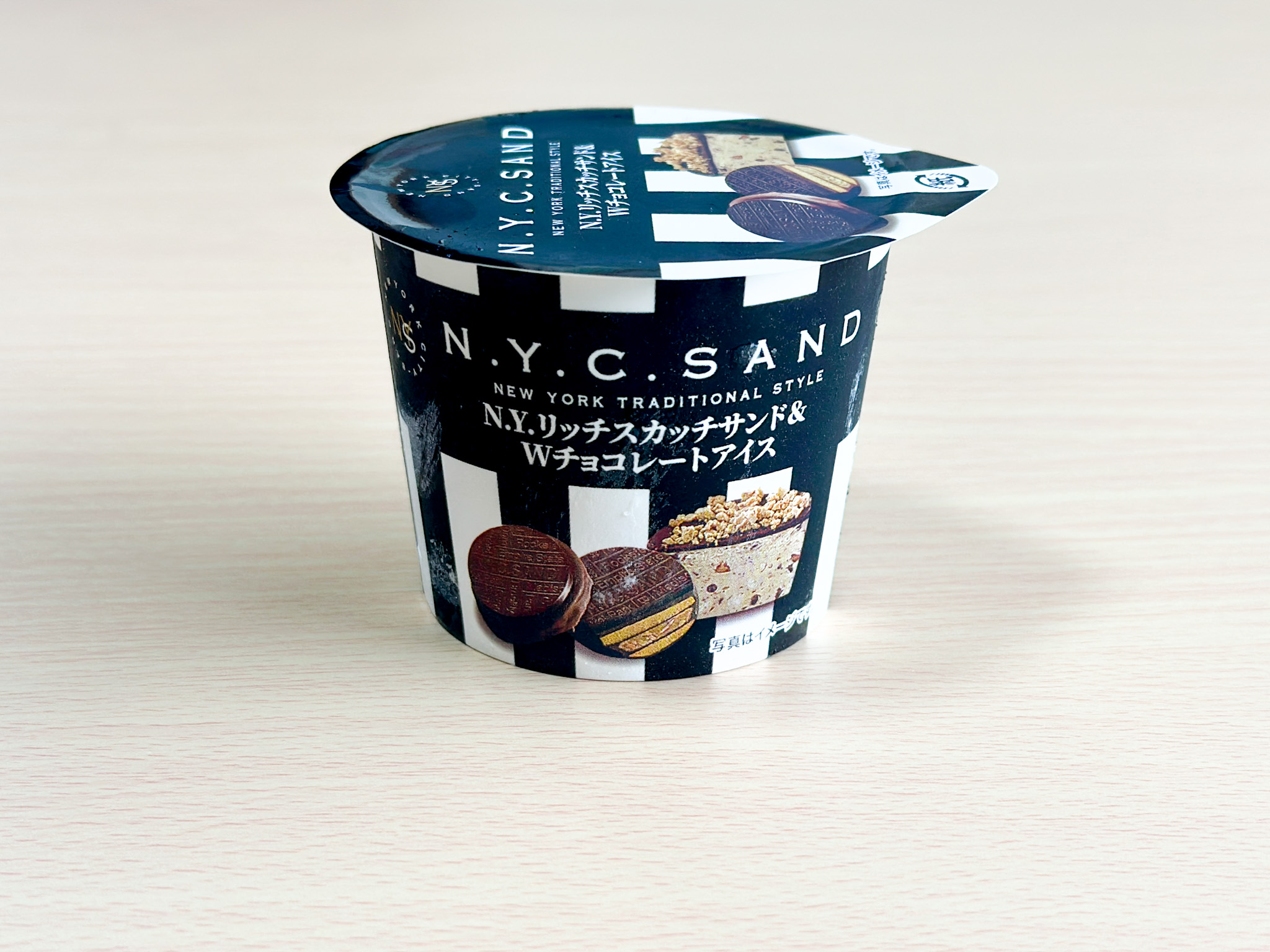 セブン限定！キャラメル好きに食べてほしい「大人ご褒美アイス」