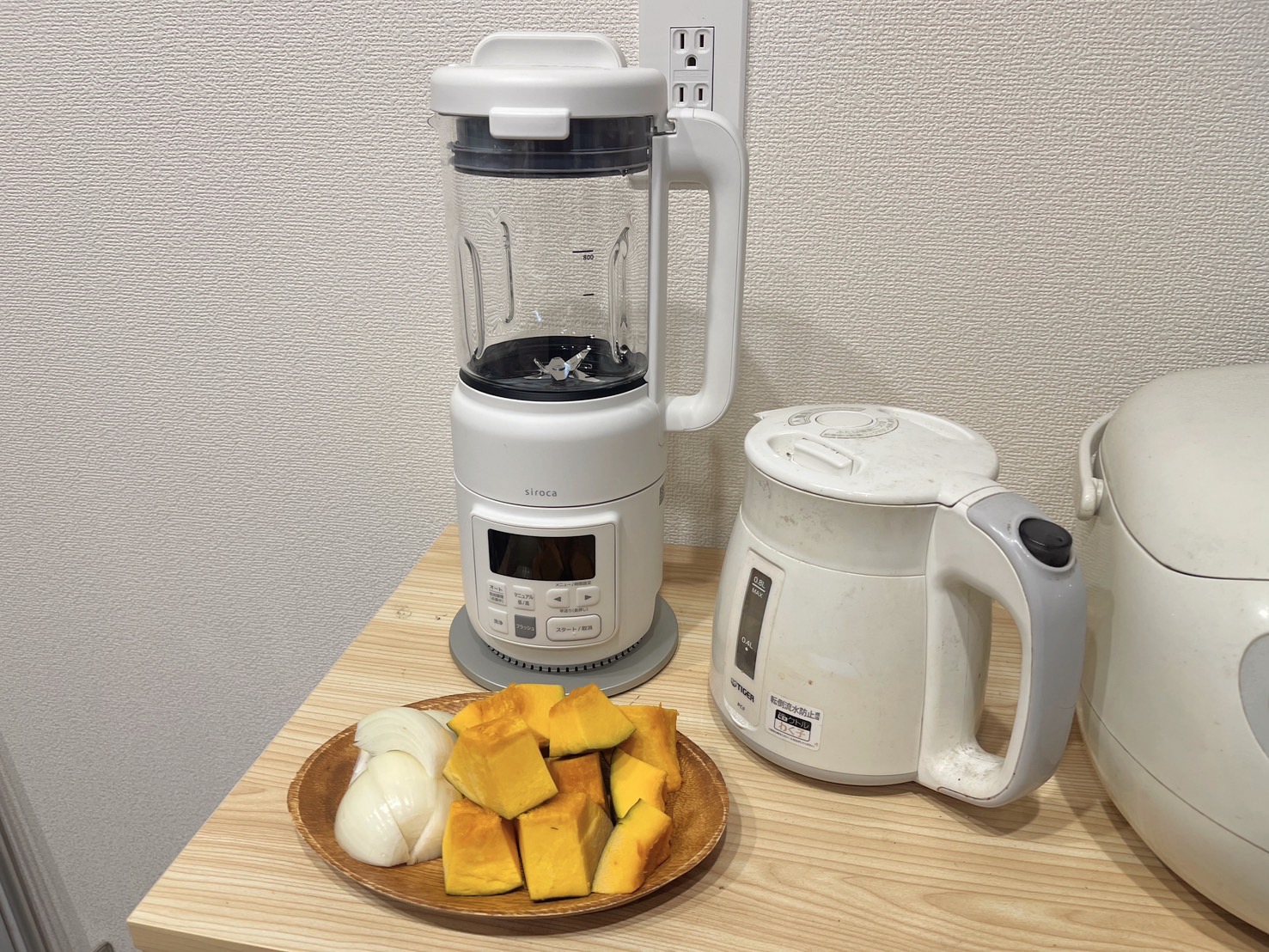 22日は冬至！シロカのおうちシェフBLENDERで丸ごとかぼちゃのポタージュはいかが？