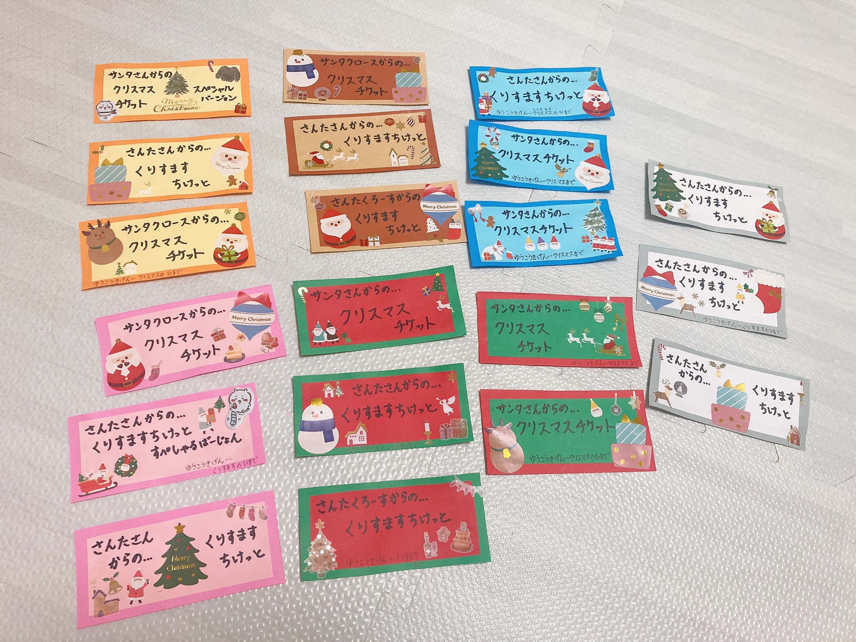 【サンタさんの力借りちゃえ!】12月はお手伝いを見える化してみた…その効果は!?