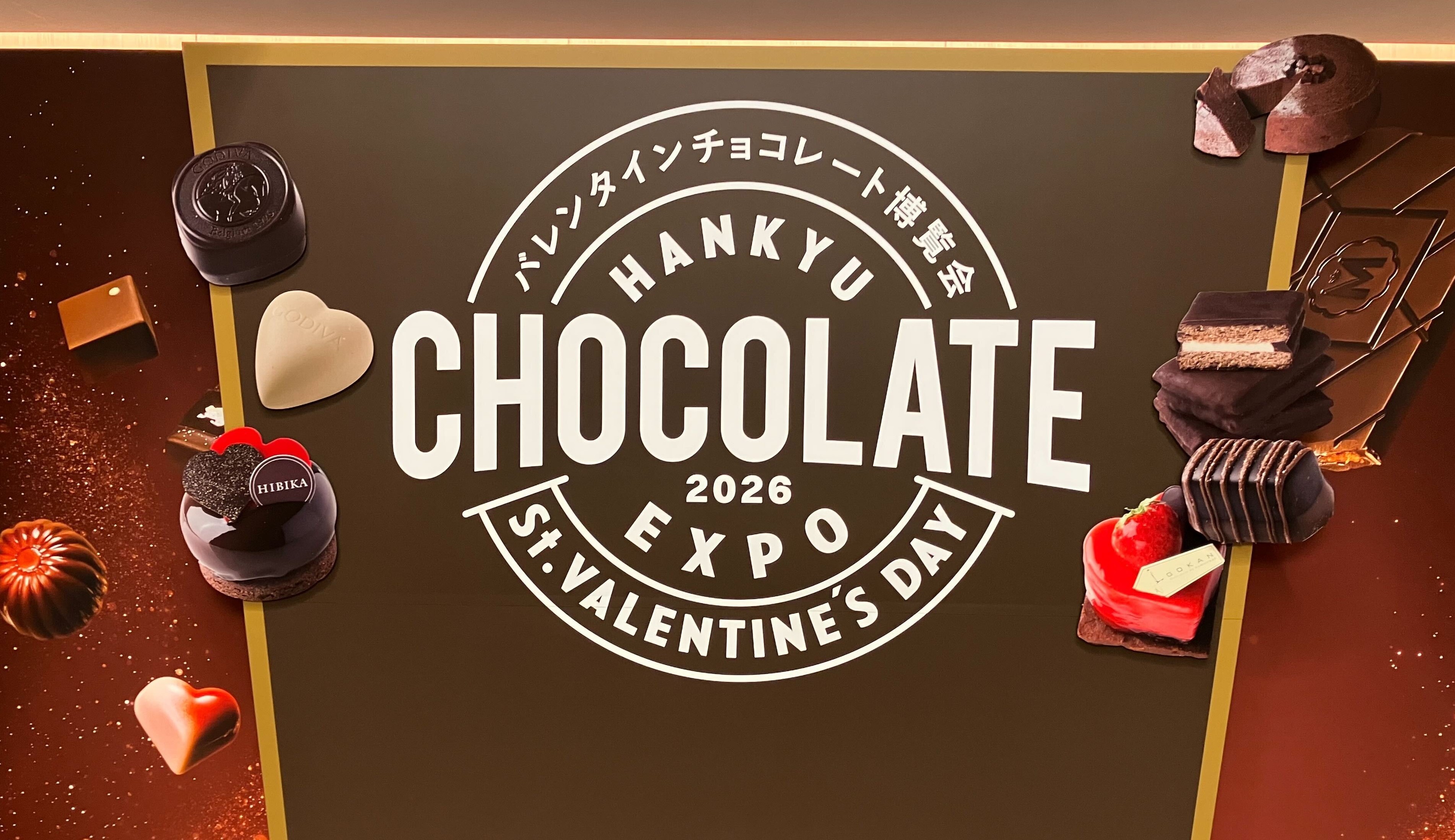 「阪急バレンタインチョコレート博覧会2026」年内すでにオンラインストアがスタート！親子におすすめの商品をチェック