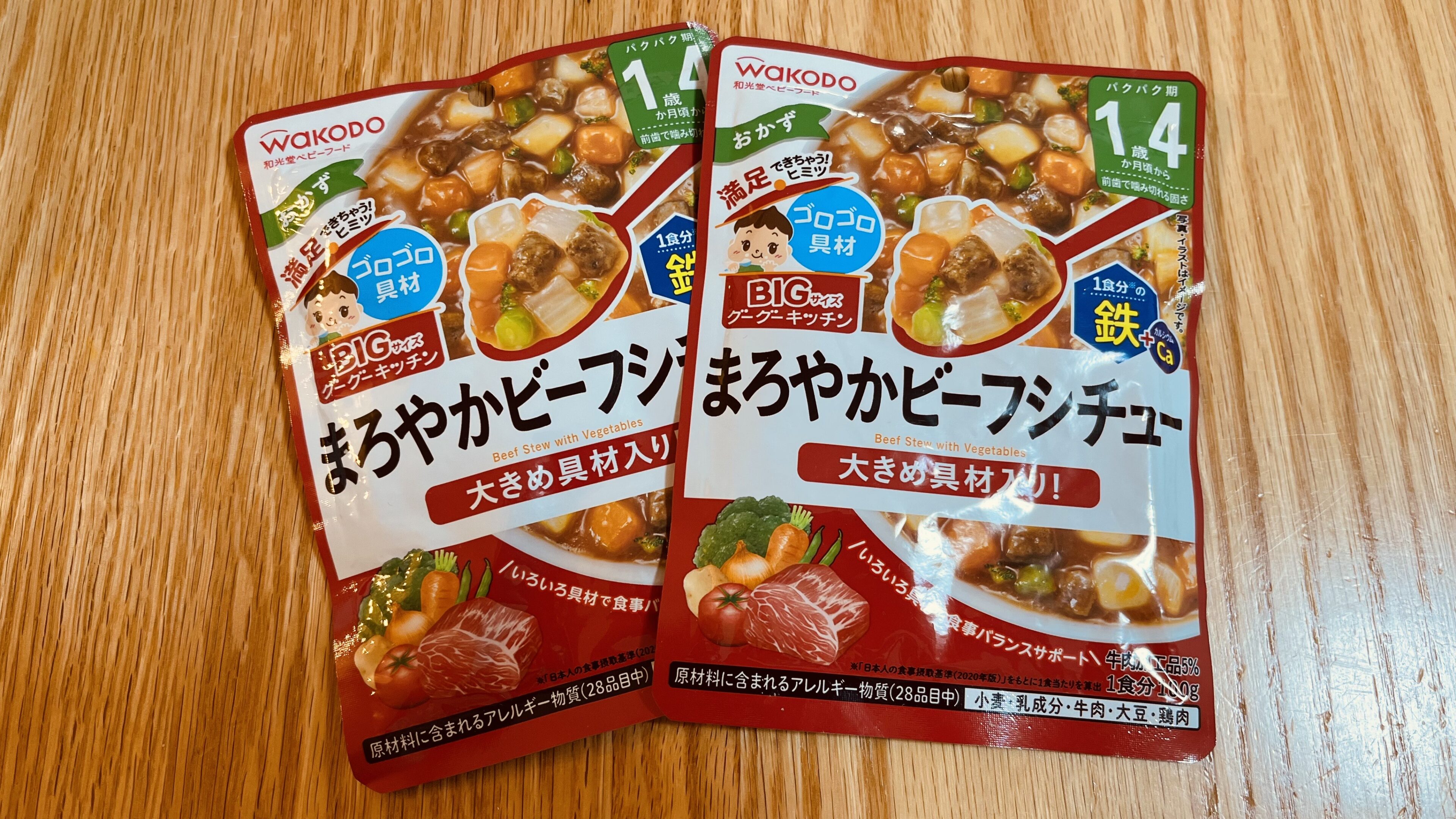 年末大掃除で余ったレトルト離乳食が出てきた！捨てずに活用したわが家の方法