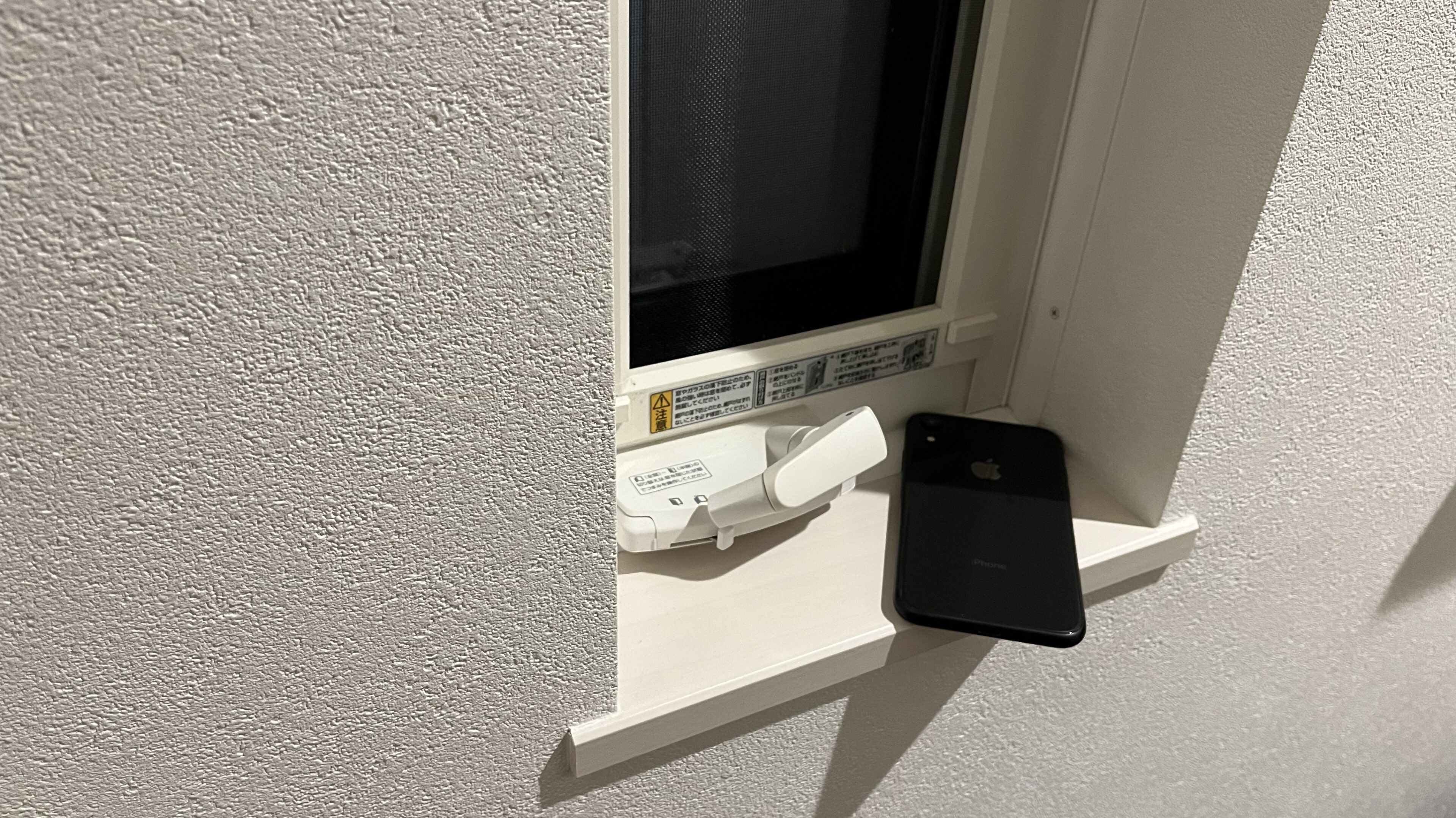 さっきどこに置いたっけ?育児中の「置き癖」をChatGPTに相談してみた話