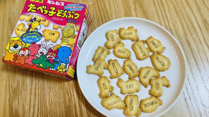 「たべっ子どうぶつ」にキリンのビスケットがない理由｜キリン好きなわが子にどう伝えた？