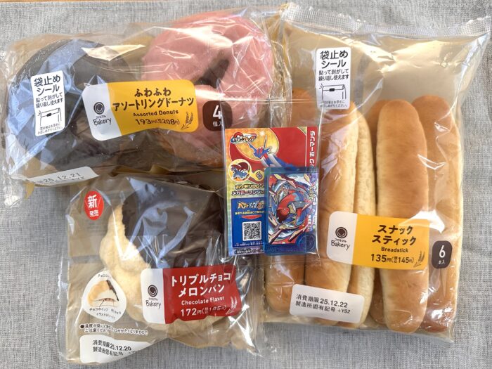 【ファミリーマート】今ならポケモンフレンダ スペシャルメガシンカピックをゲットするチャンス！