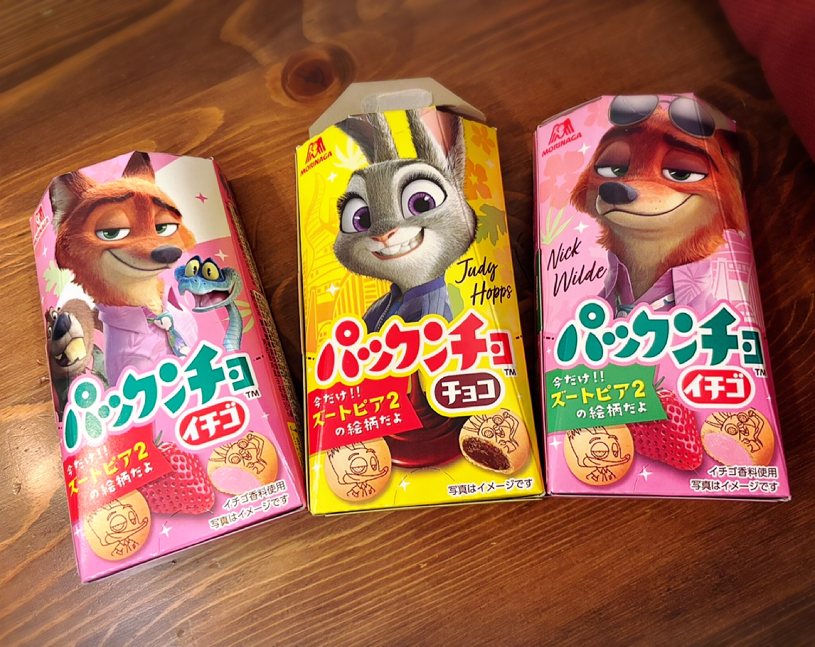 パックンチョが、今だけ【ズートピア】の絵柄に!