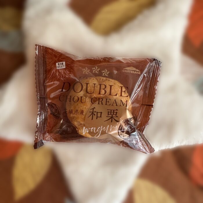 【200円以下】シャトレーゼの和栗ダブルシューがコスパ最強すぎた！
