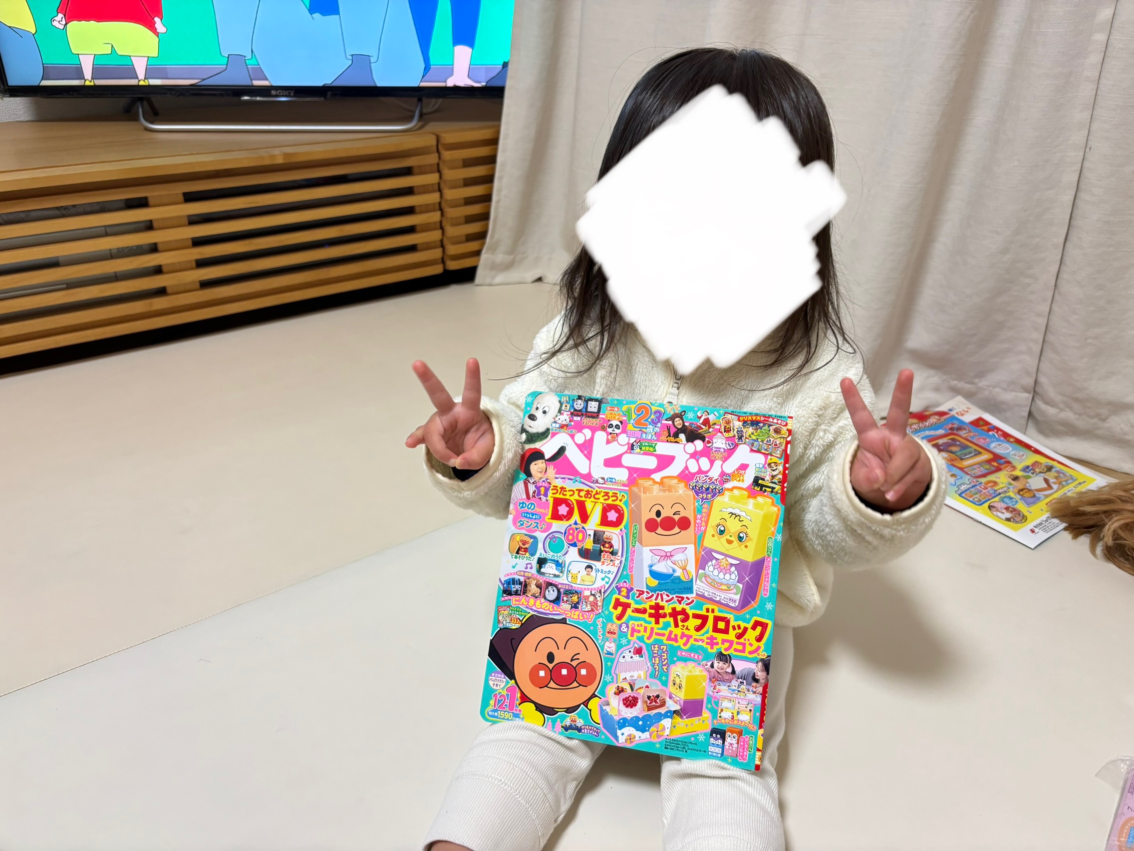 子どもとの遊び方に悩むパパママにおすすめしたい!ベビーブック12・1月号で親子の距離が縮まった話