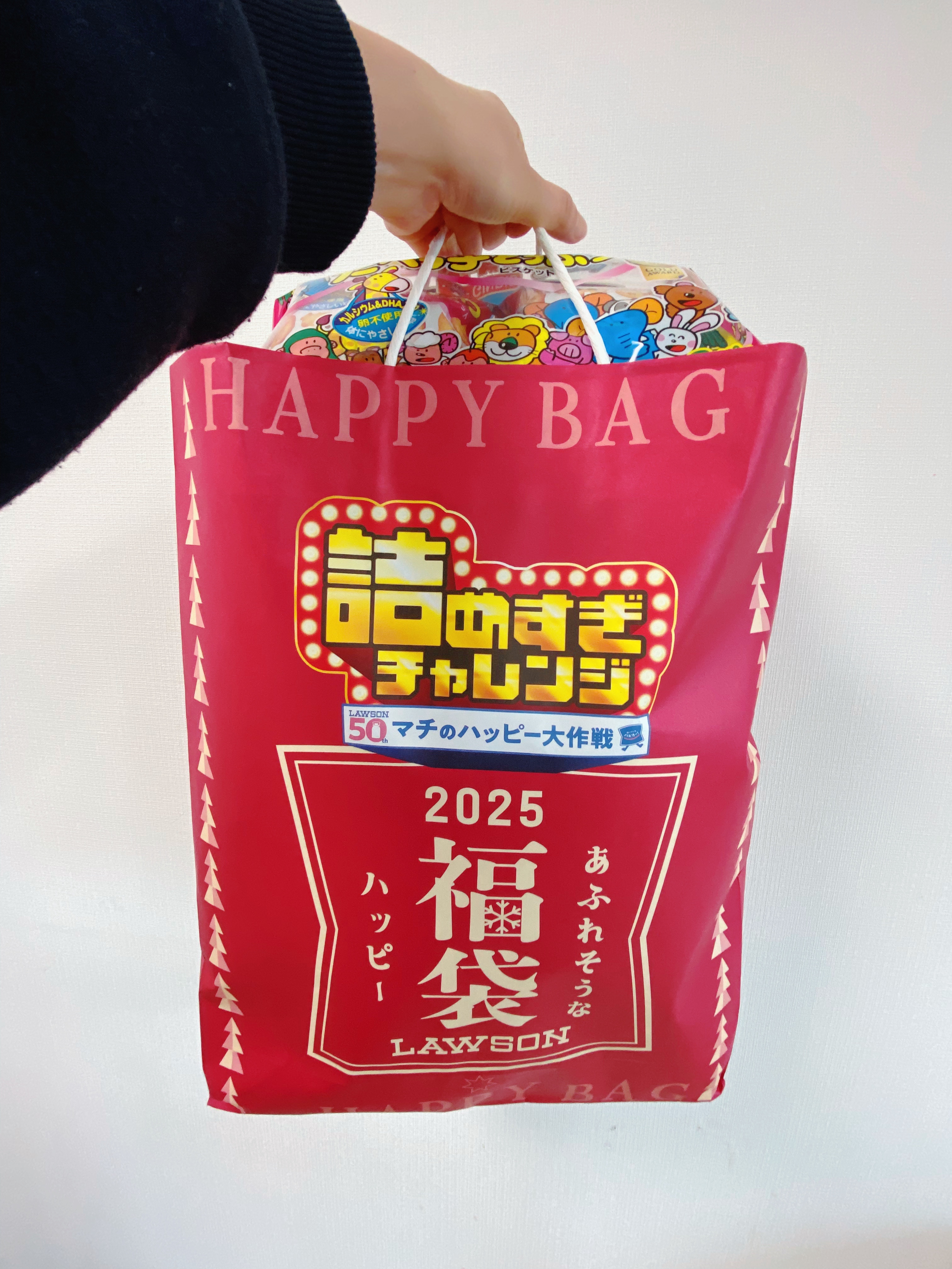 ローソン】見つけたら超ラッキー！気になる福袋の中身を大公開