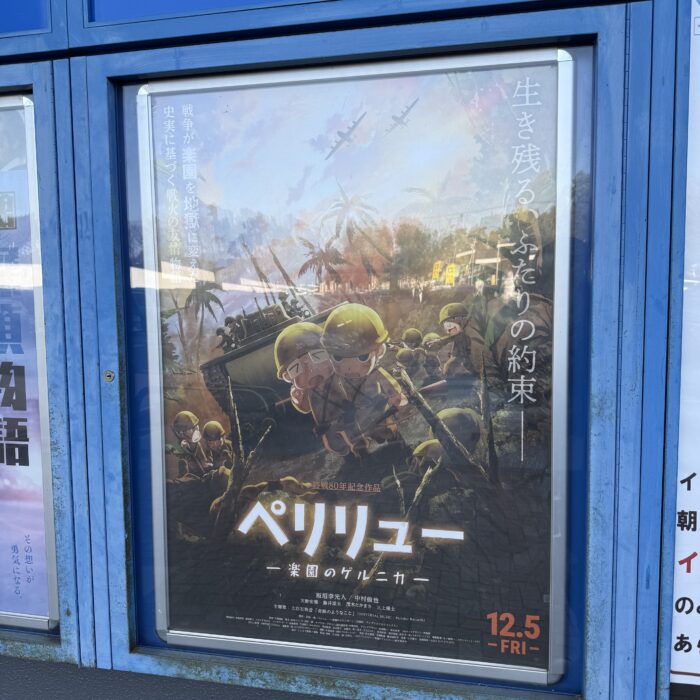 自分から「この映画が観たい」と言った息子。その選択に、母は驚きました