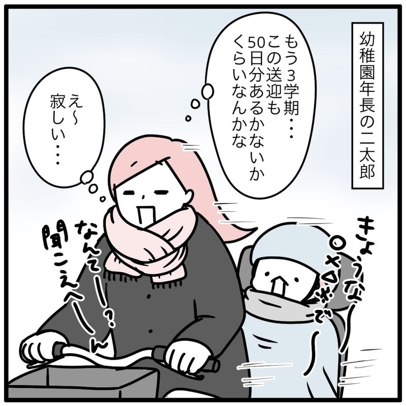 もうすぐ小学生…母の思いはこんな感じ？