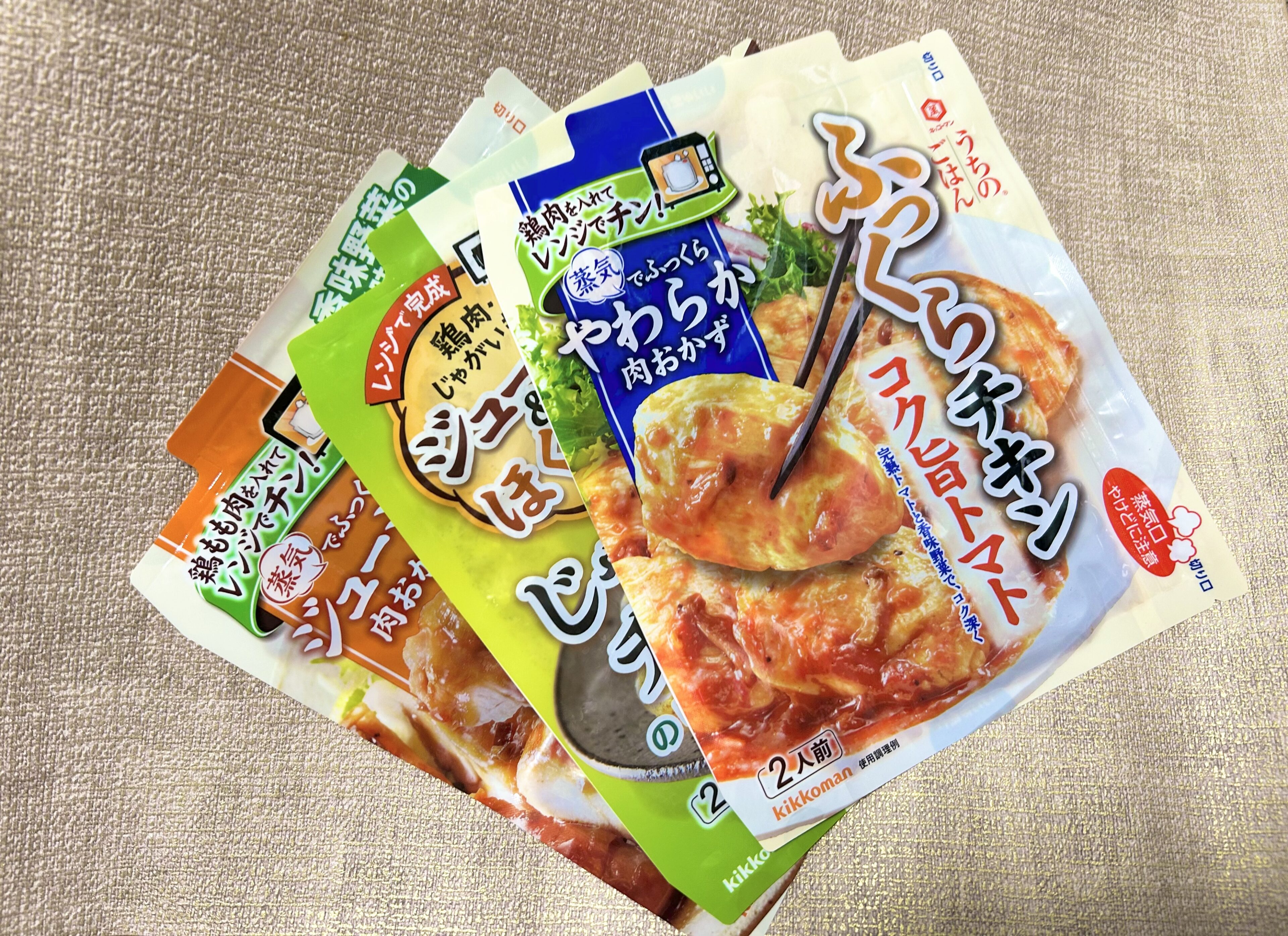 袋に入れてチンするだけ。冬休みのご飯問題、これで解決っ！