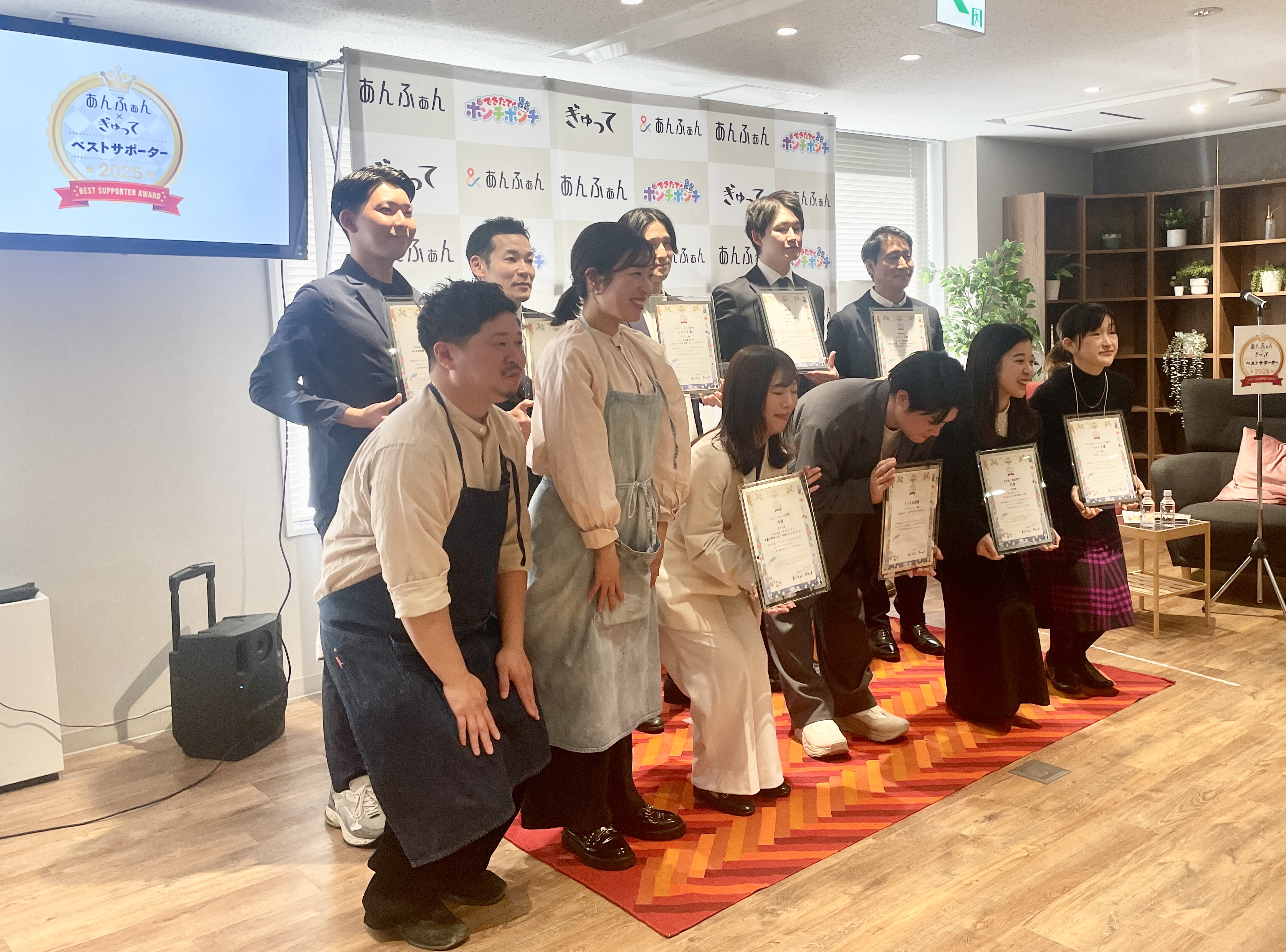 子育てママパパ必見!ベストサポーター大賞2025授賞式レポ〜企業の「本気」が伝わる感動のひととき〜