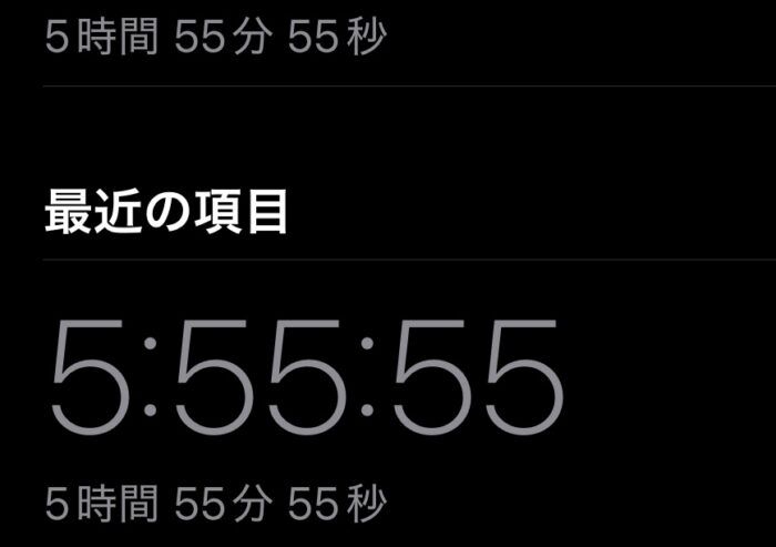 塾なしオール5を取る子の特徴（５）