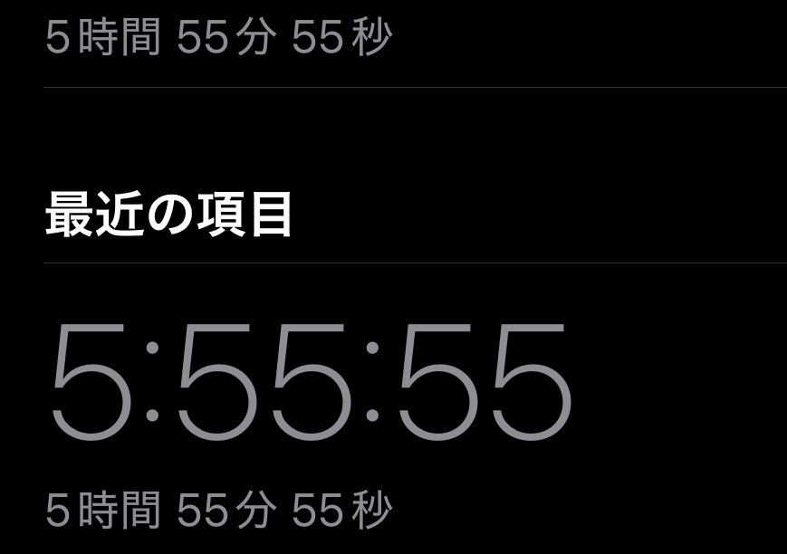 塾なしオール5を取る子の特徴（５）