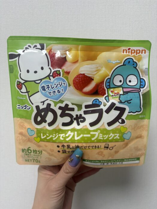 冬休みのおやつにもおすすめ！材料2つでできる「めちゃラク」シリーズの簡単おやつ