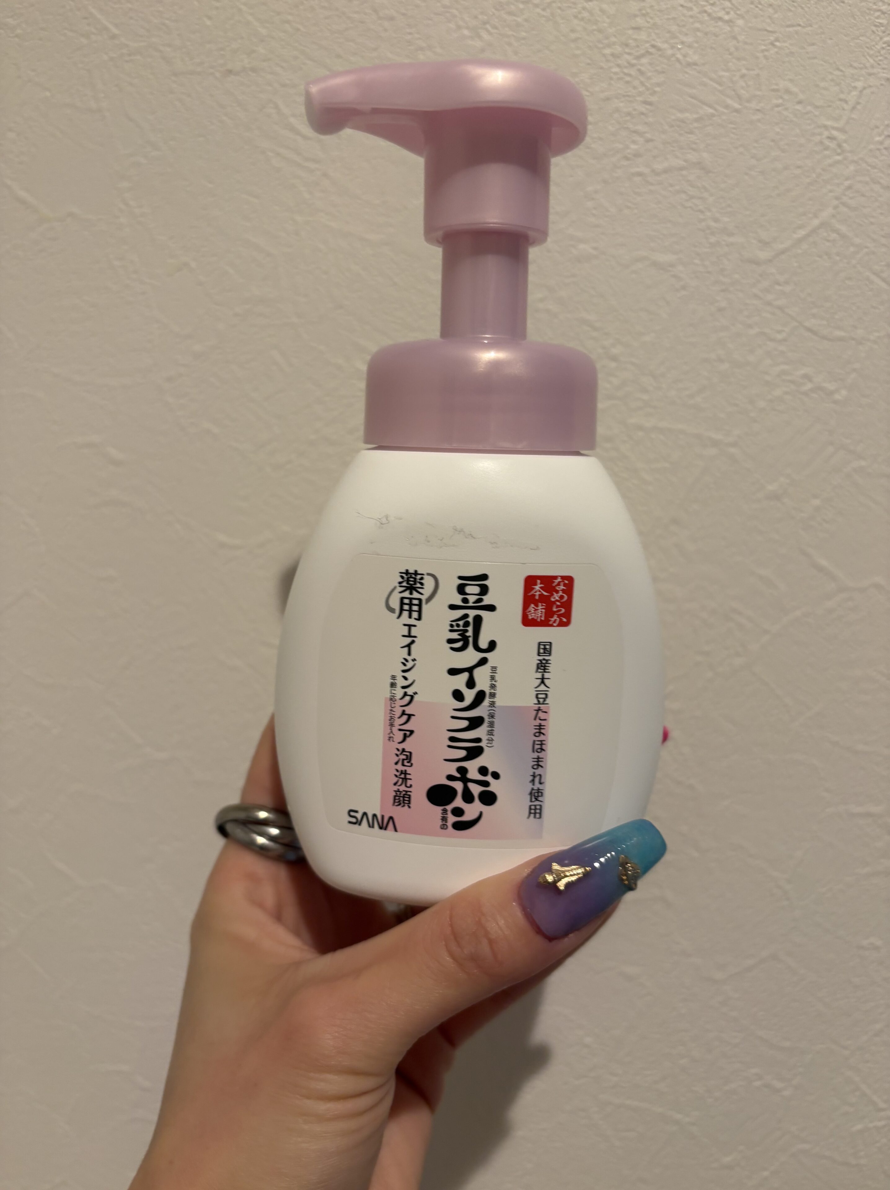 思考回路はショート寸前！？忙しいママにおすすめの泡洗顔