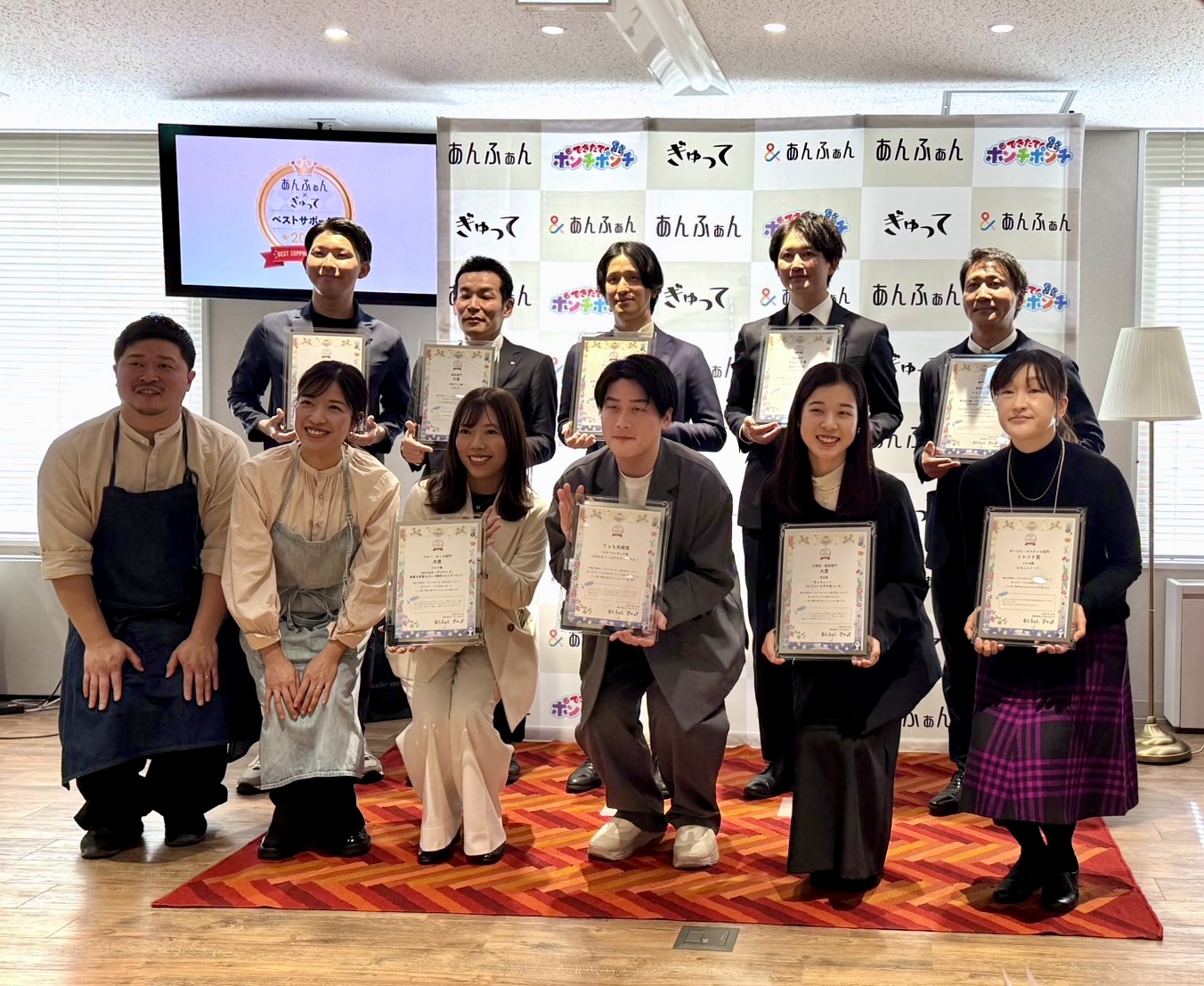 “暮らしを支える力”に出会った「ベストサポーター大賞」授賞式レポート