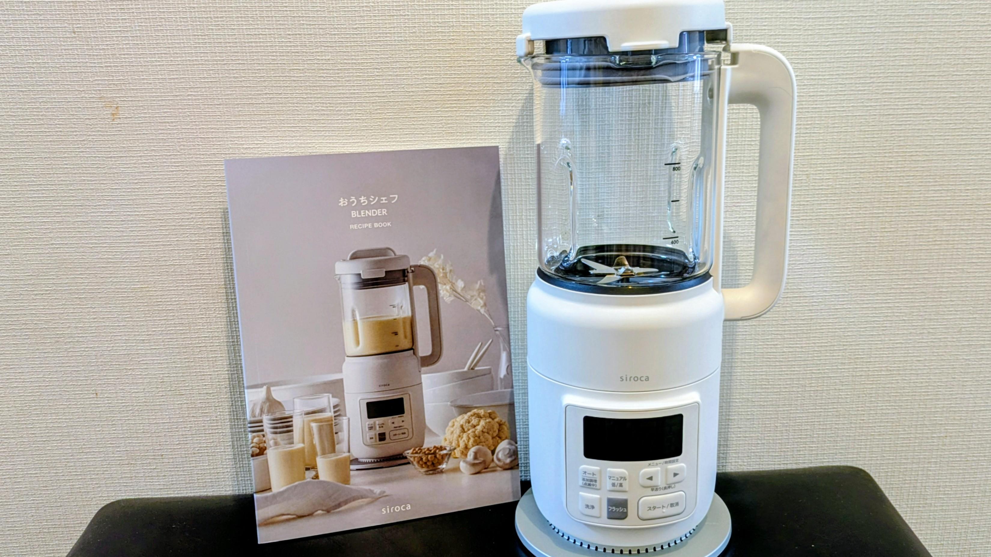 値下　おうちシェフ BLENDER ホワイト　未使用品 ヒーター機能付きブレンダー おうちシェフ BLENDER - シロカ株式会社