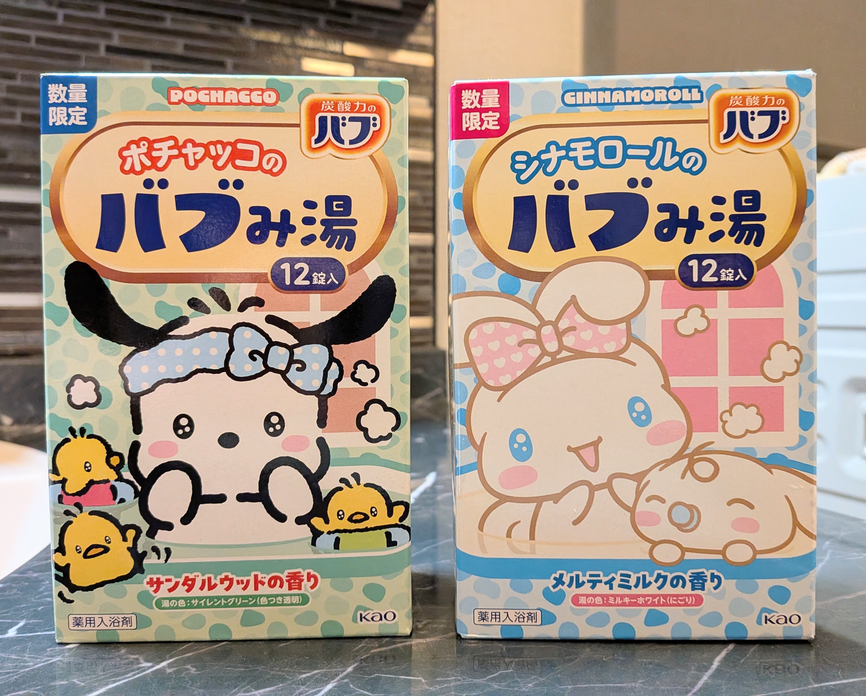 なかなかお風呂に入らない子どもに一言「バブやるよー」で解決! サンリオ×バブがコラボ